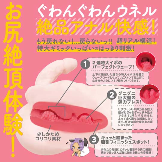 EXE—“男娘DX”评测！最男同的一集，男性躯干和可动牛牛的真实结合！