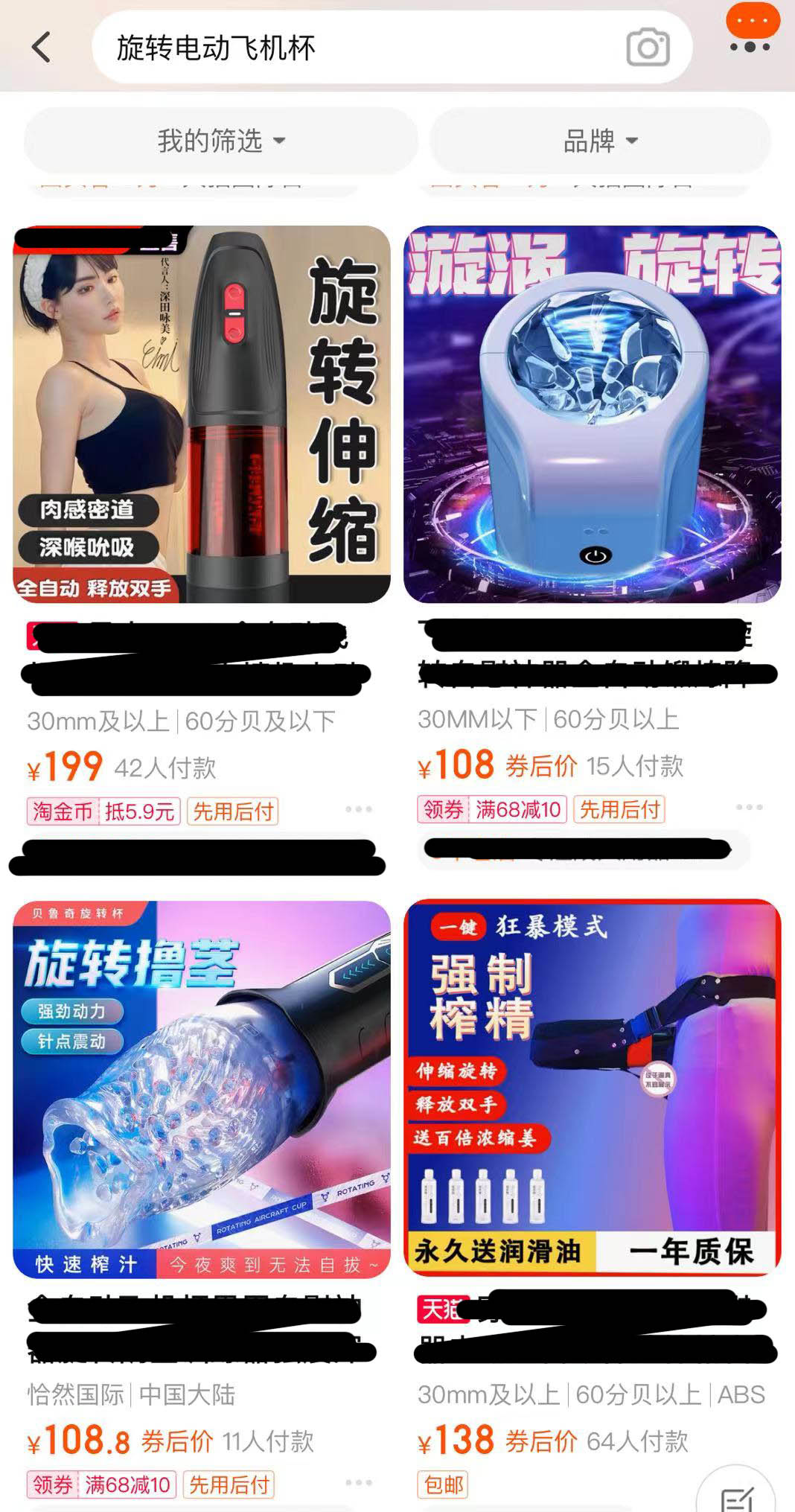 TENGA—SPINNER评测！最简单的旋转复用型飞机杯，昙花一现的特殊玩法！