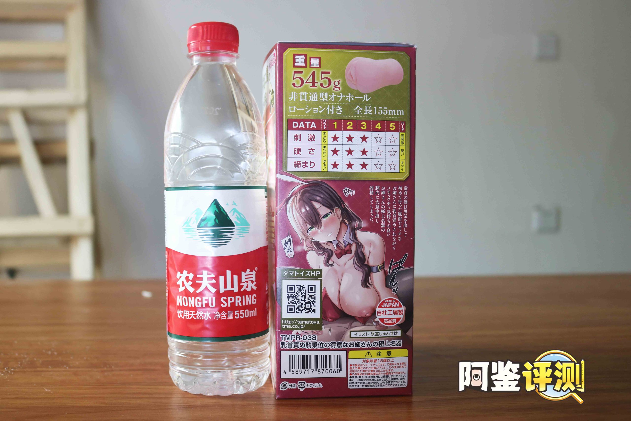 汤玛托易士——TMPR38“乘骑姐姐”，超级吃油的大卡车！爽滑慢舔的层叠肉片！