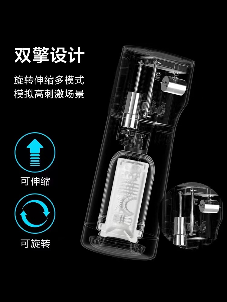 网易春风—“元系列”（电动）评测！网易严选的高端电动杯，真实质量到底如何？