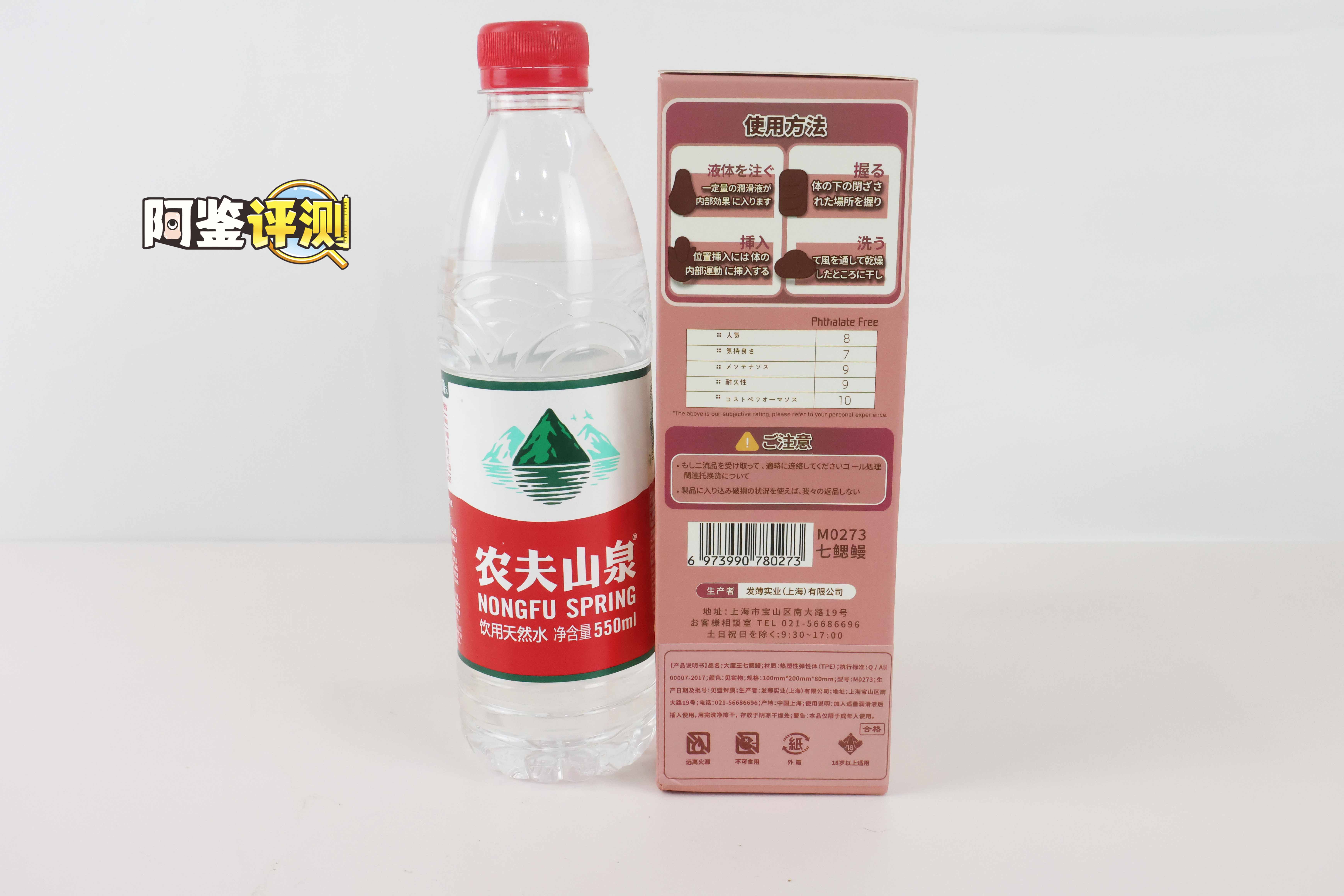 国产大魔王—“七鳃鳗”评测！猎奇外观的夹吸软感，海洋生物的温柔包合！