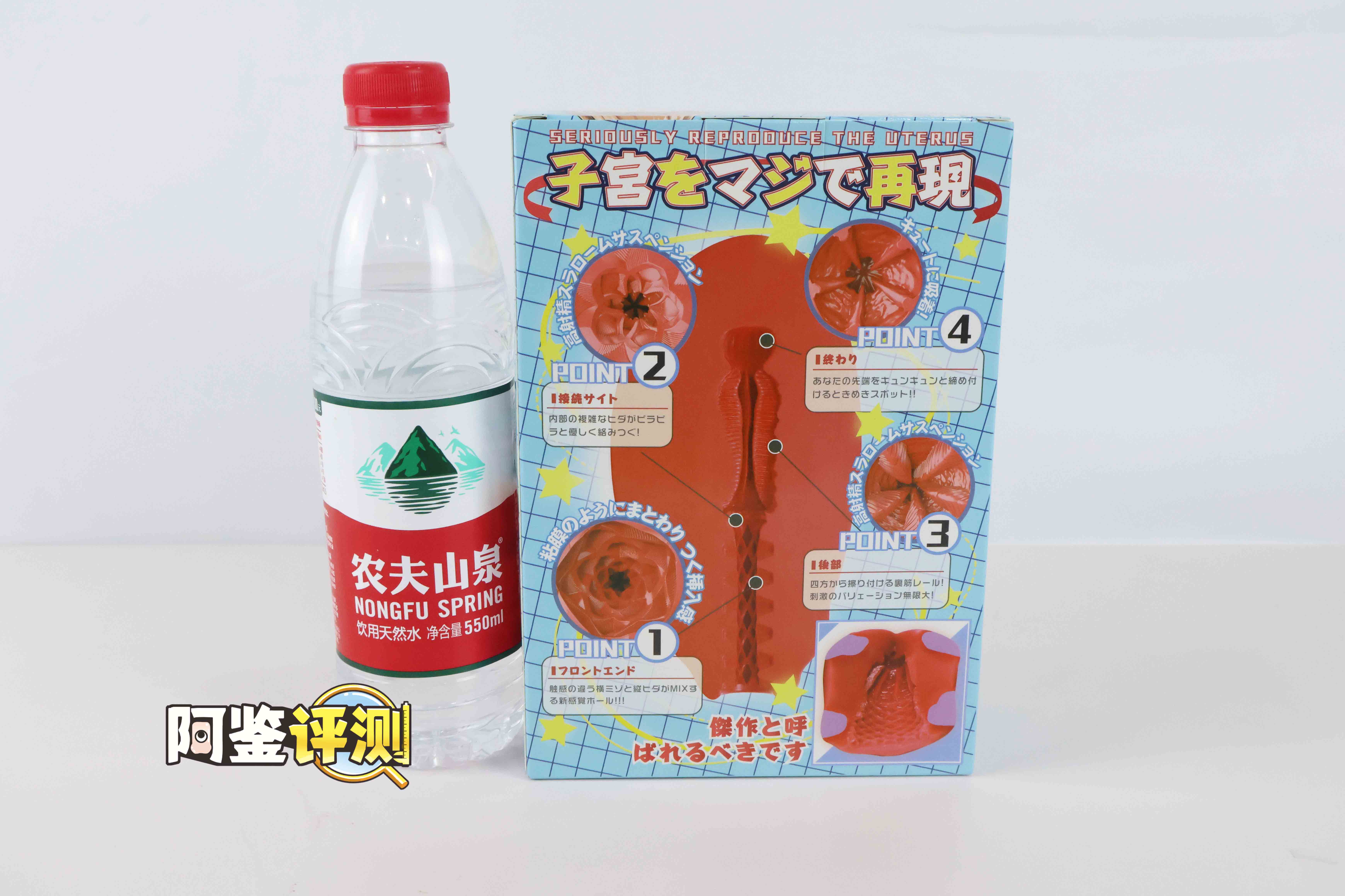 国产大魔王—“子宫出借”评测！直捣黄龙，正中红心！