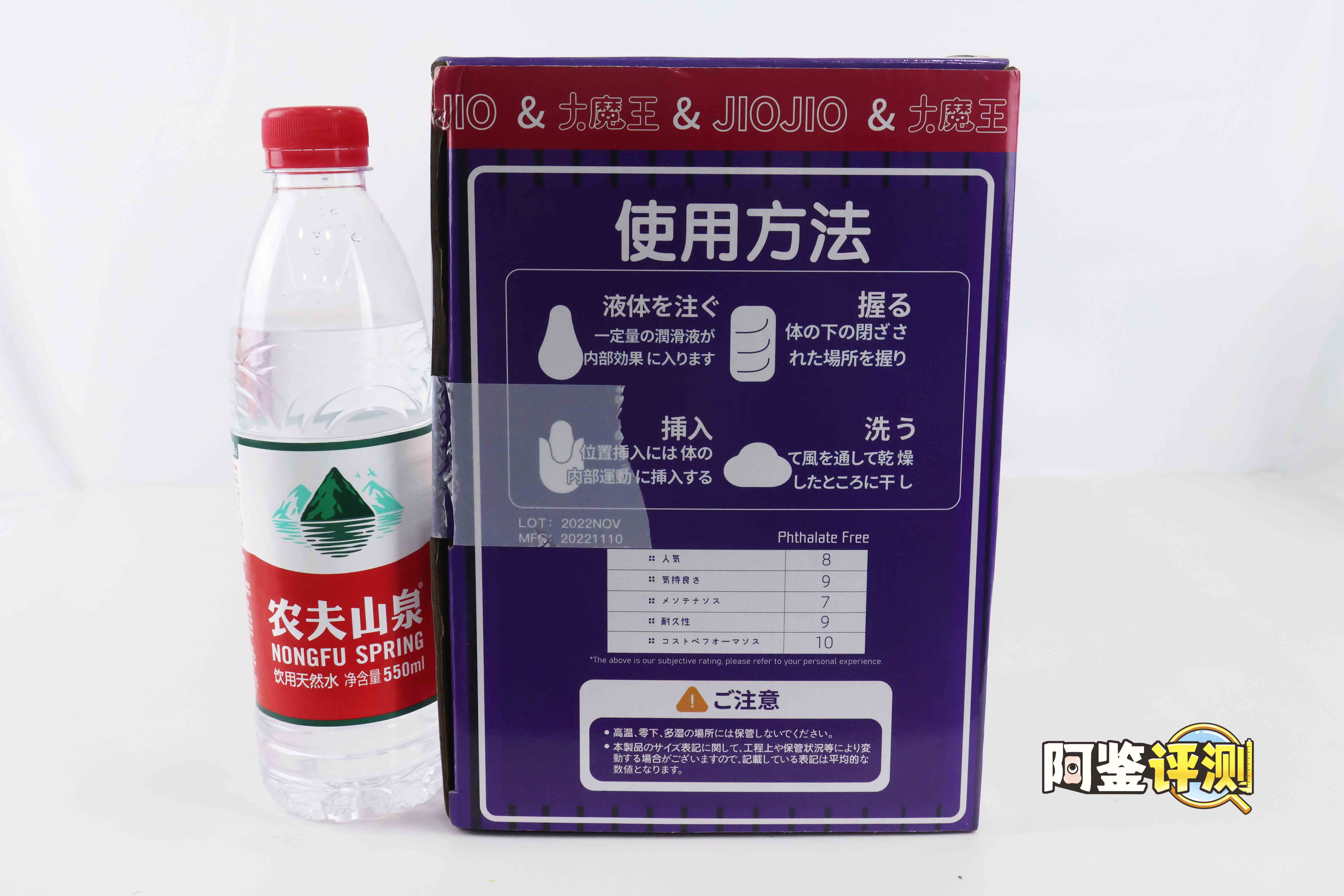 国产大魔王-jiojio评测！足控性癖大满足！难得一个可以使用的“玉足”