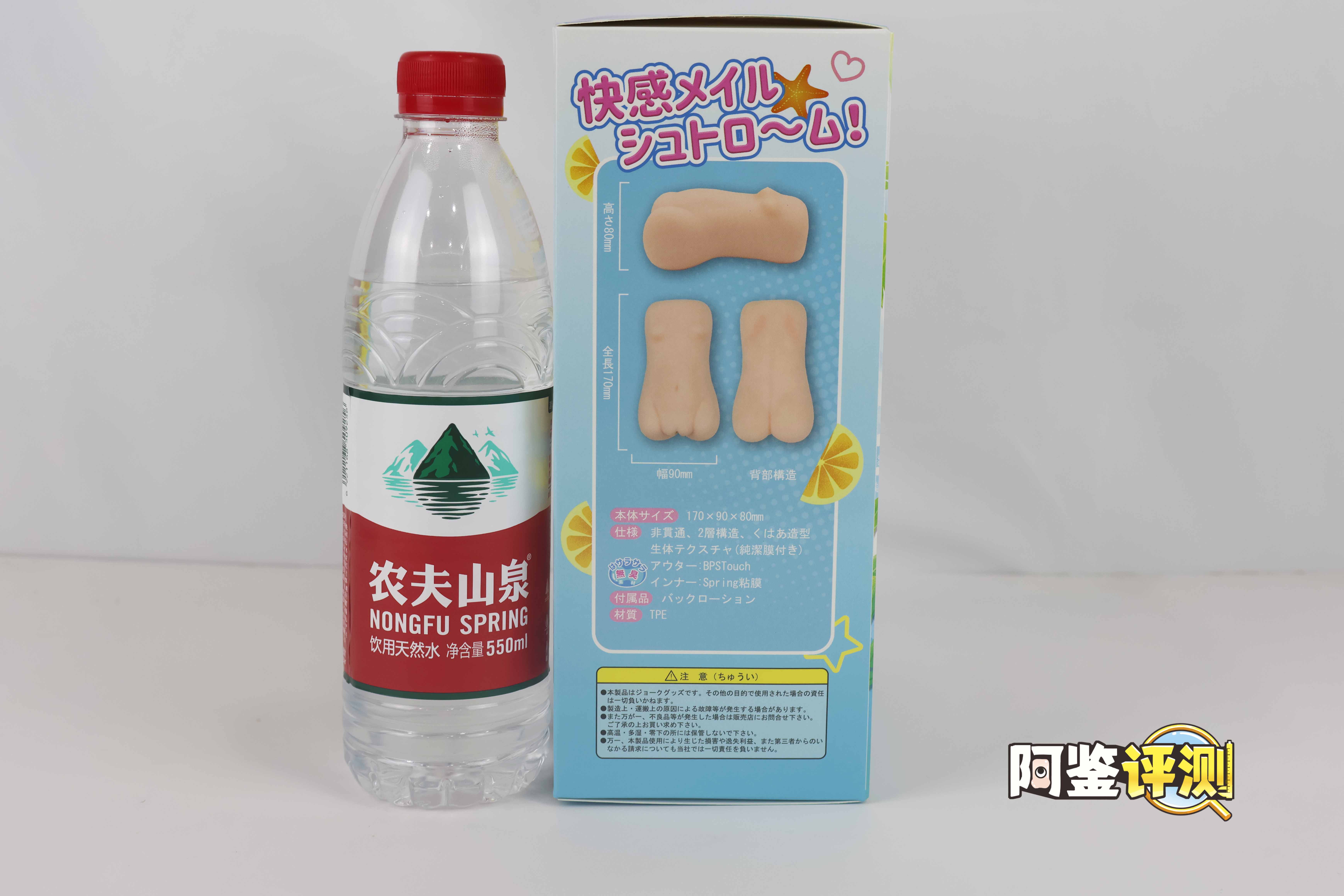 HOTFUN—“水着琉璃子【夏日版】”评测！著名的二次元名器，实际质量如何？