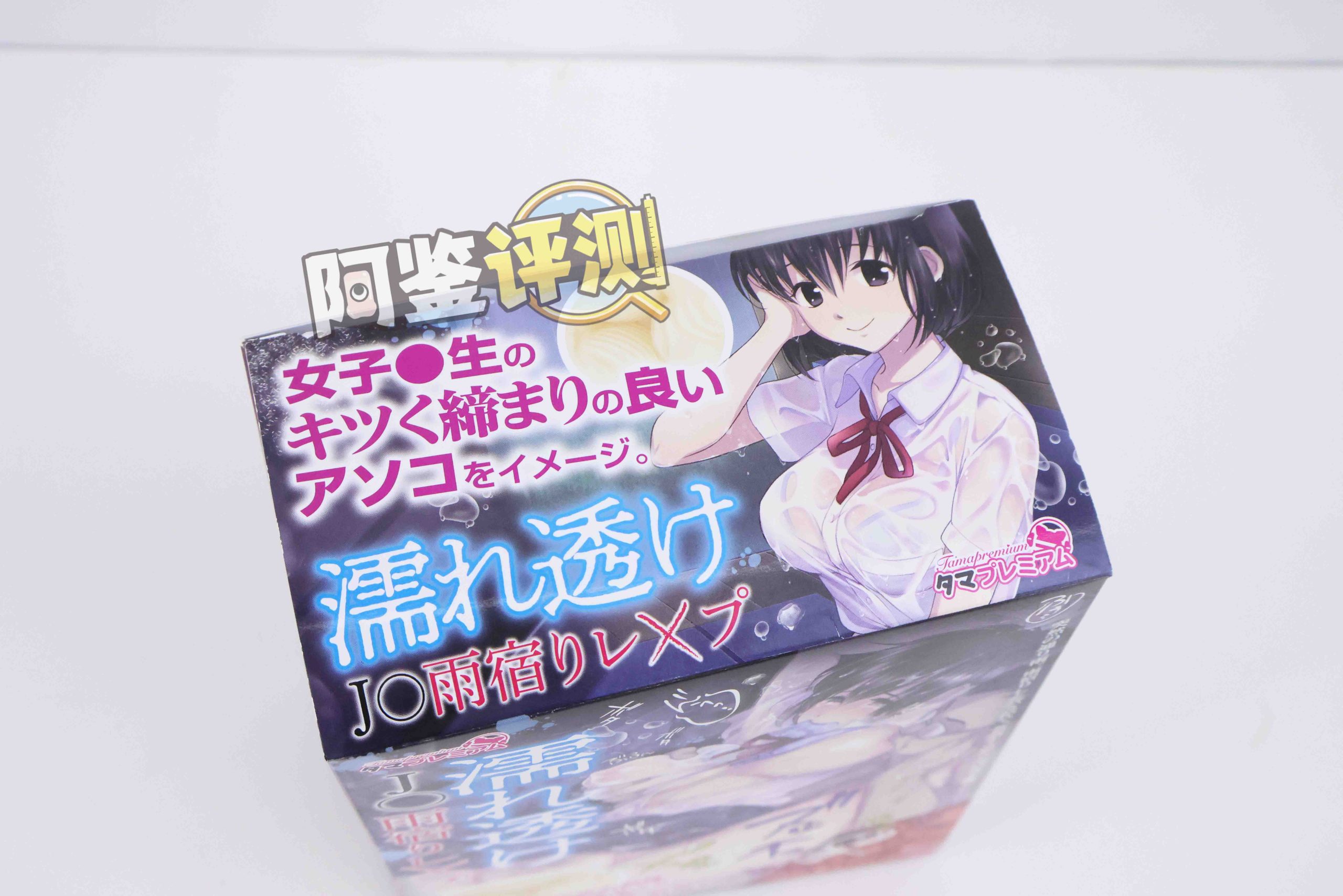 汤马托易士“TMPR系列”普通款总结！低推荐度产品混讲！