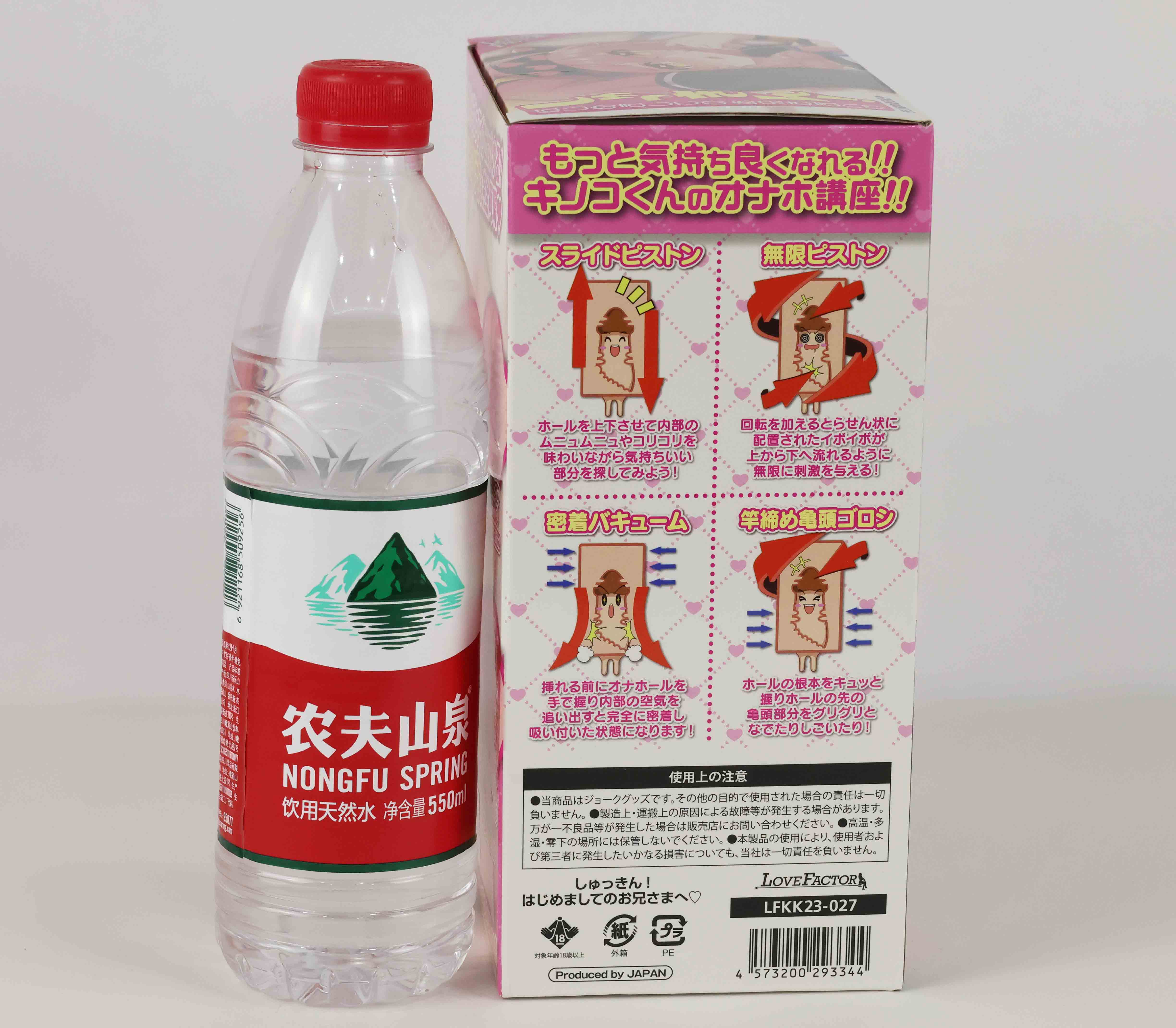 LoveFactor——“工口萌娘”评测！初次一般的紧致入口，挤压肉感后的球形宫口！