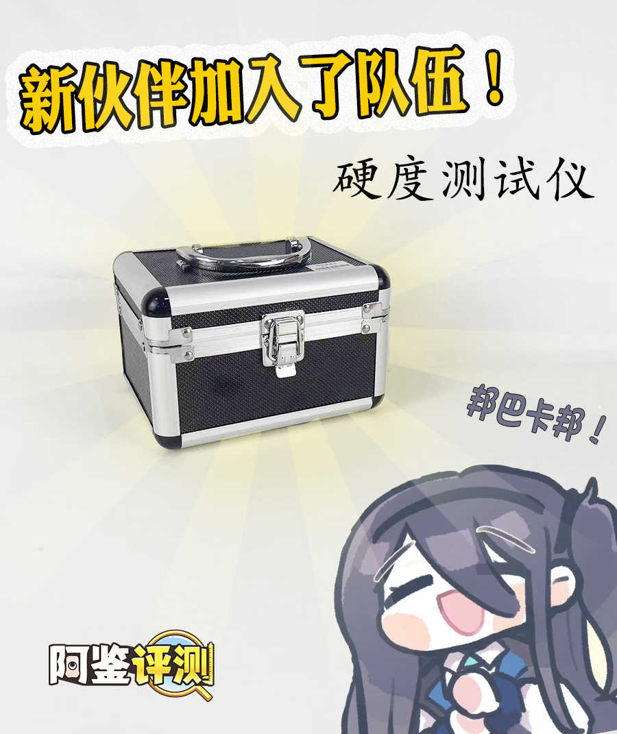 2023年秋（7-9月）评测大总结，综合排名集合！弟弟喜欢的好东西大盘点！