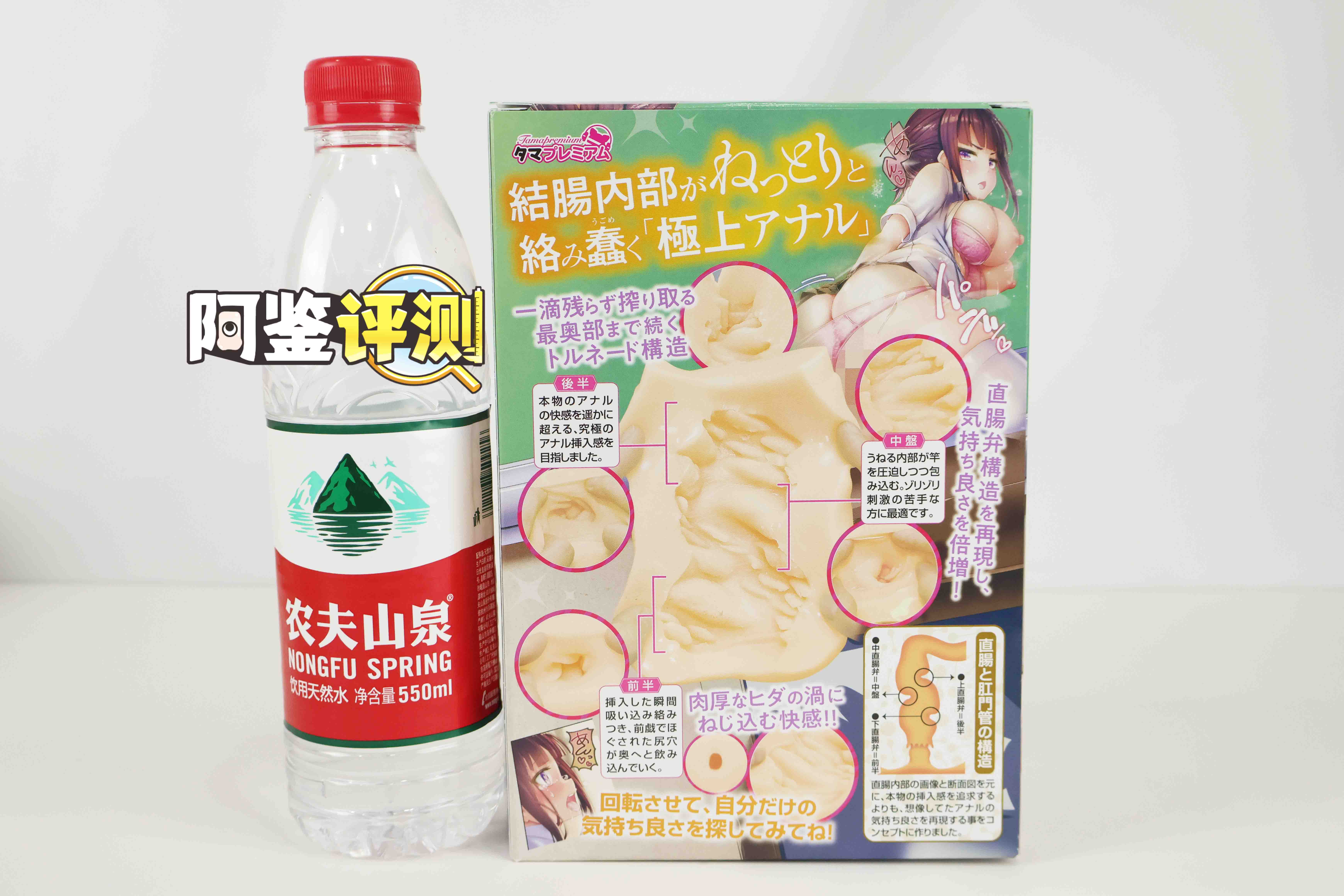 汤马托易士——TMPR-20“极上后庭”评测！低硬度菊花飞机杯！软软的“九转大肠”？