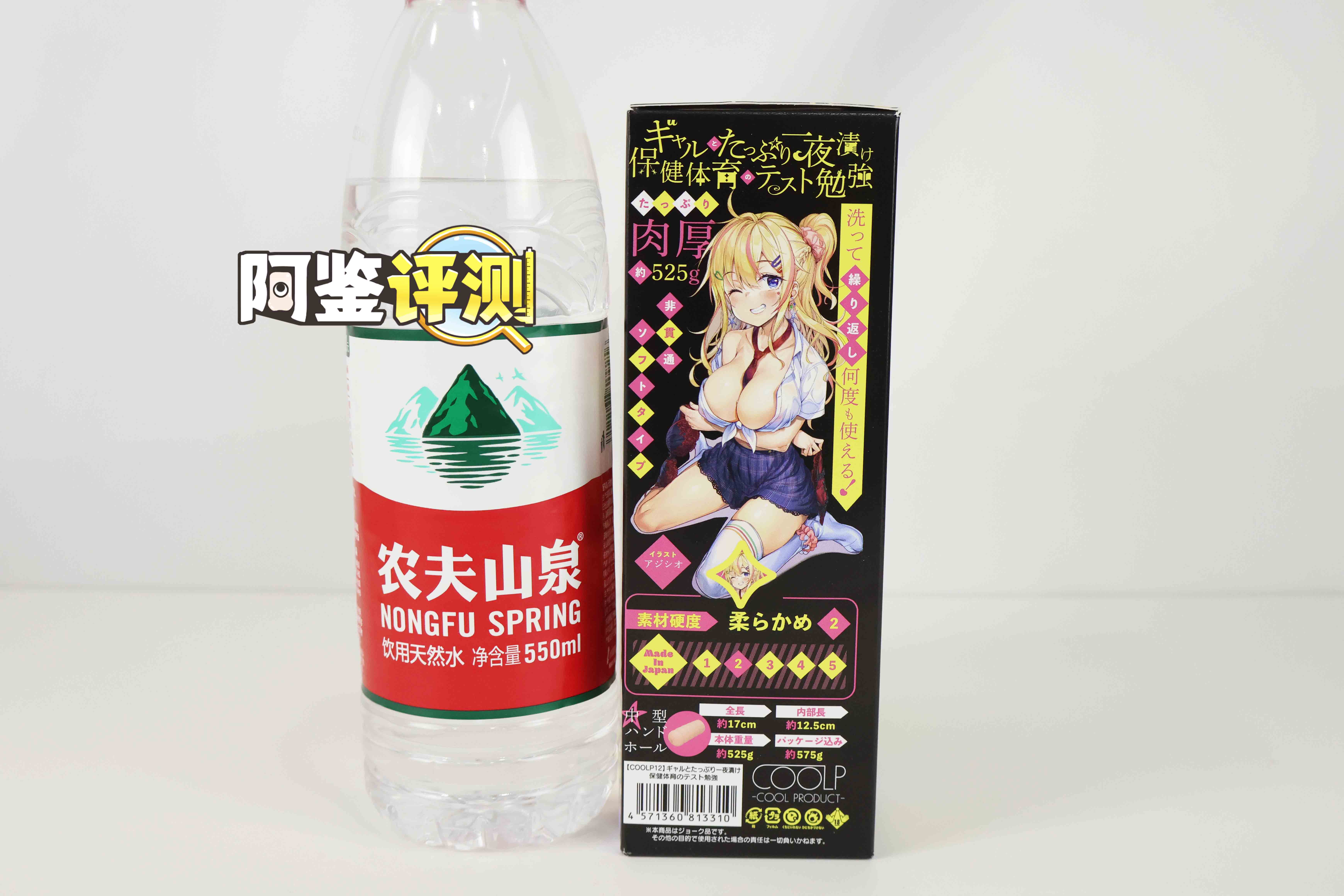 COOLP——“保健课学习”评测！辣妹主题！但非常无缘的块状搓衣板