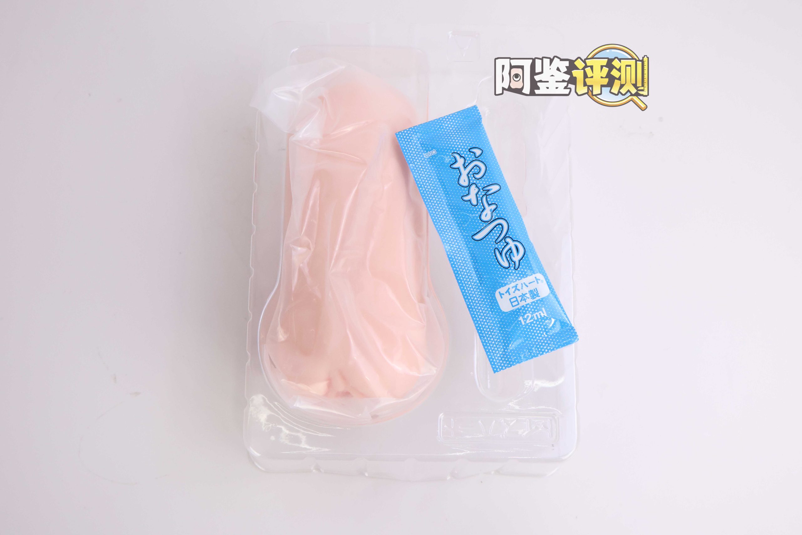 对子哈特——“元气女大生”评测！小众的“咬合式”排气飞机杯，真空软榨机！