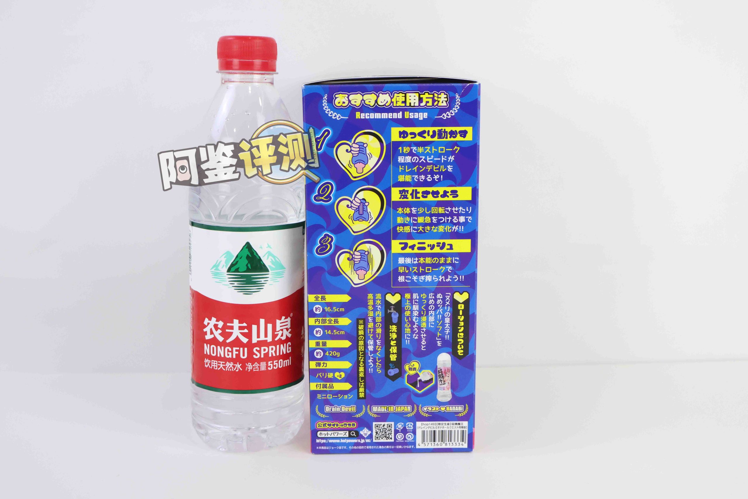 HotPower——“吸精魔王（硬）”评测！硬核绒毛榨汁！牛牛都给你夹掉！