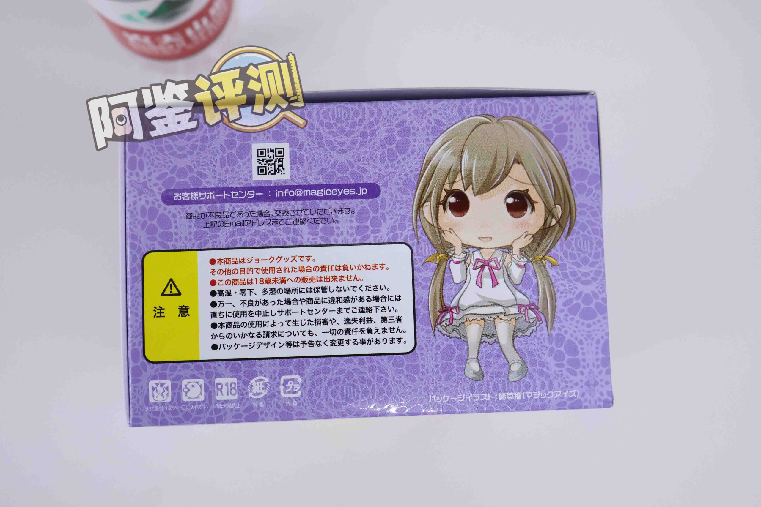 魔眼——“肉超紧莉娜”评测！少女的成长！等等....谁在我飞机杯里放刀片？