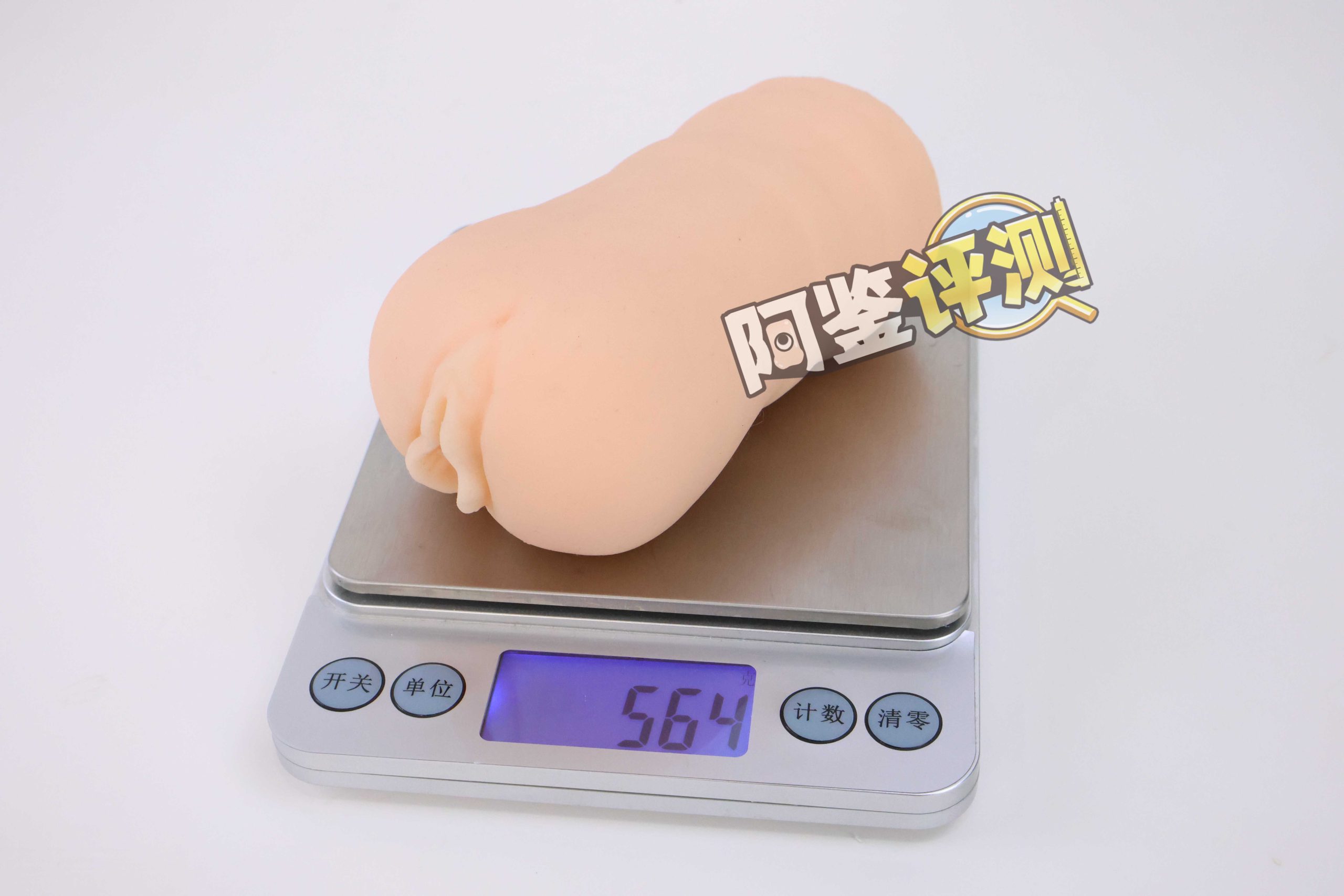 汤马托易士——“骑乘前辈”评测！硬感高刺激“日系大刀肉”！高难度的榨汁感！