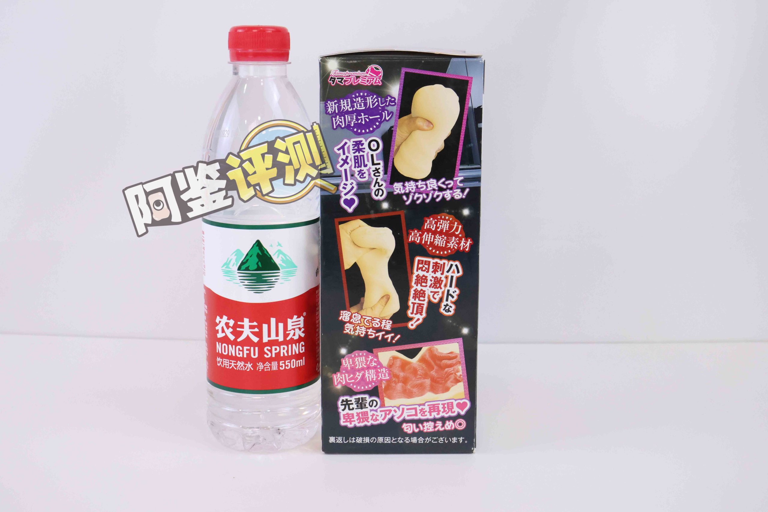 汤马托易士——“骑乘前辈”评测！硬感高刺激“日系大刀肉”！高难度的榨汁感！