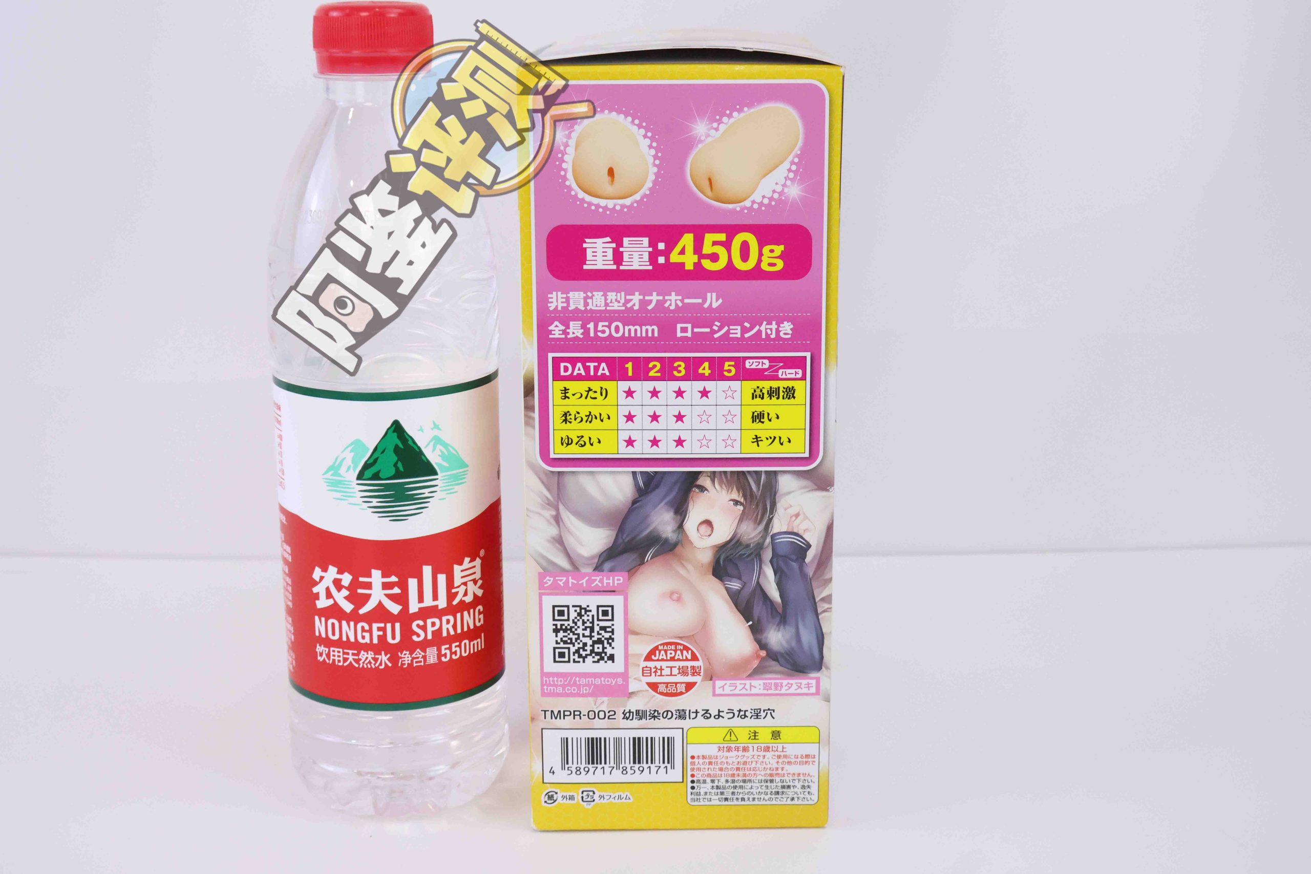 汤马托易士“TMPR系列”普通款总结！低推荐度产品混讲！