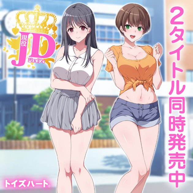 对子哈特——“元气女大生”评测！小众的“咬合式”排气飞机杯，真空软榨机！