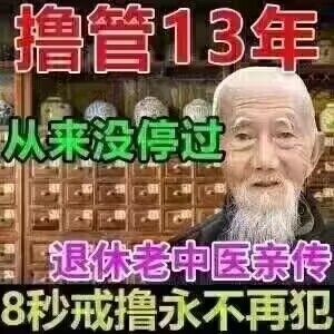 GOSE——“玲奈酱”评测！杯友之家设计师的第一款锻炼杯！触碰型宫口？！