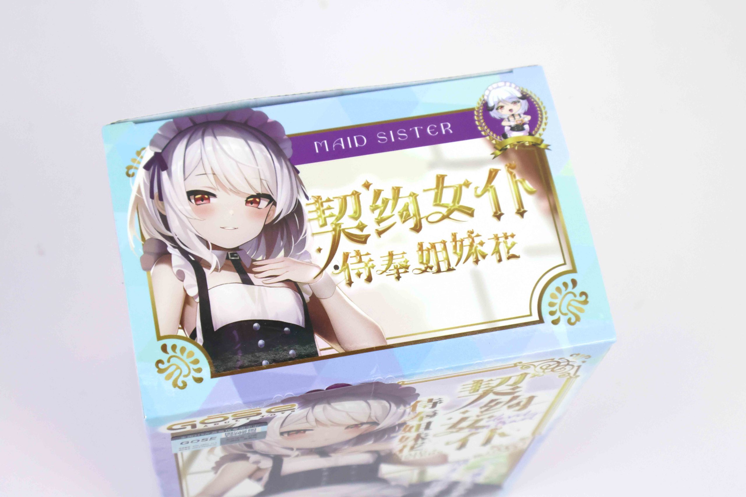 GOSE—“契约女仆—妹妹小赛”！多重肉舌，变换肉球，从未体验的新型风格！