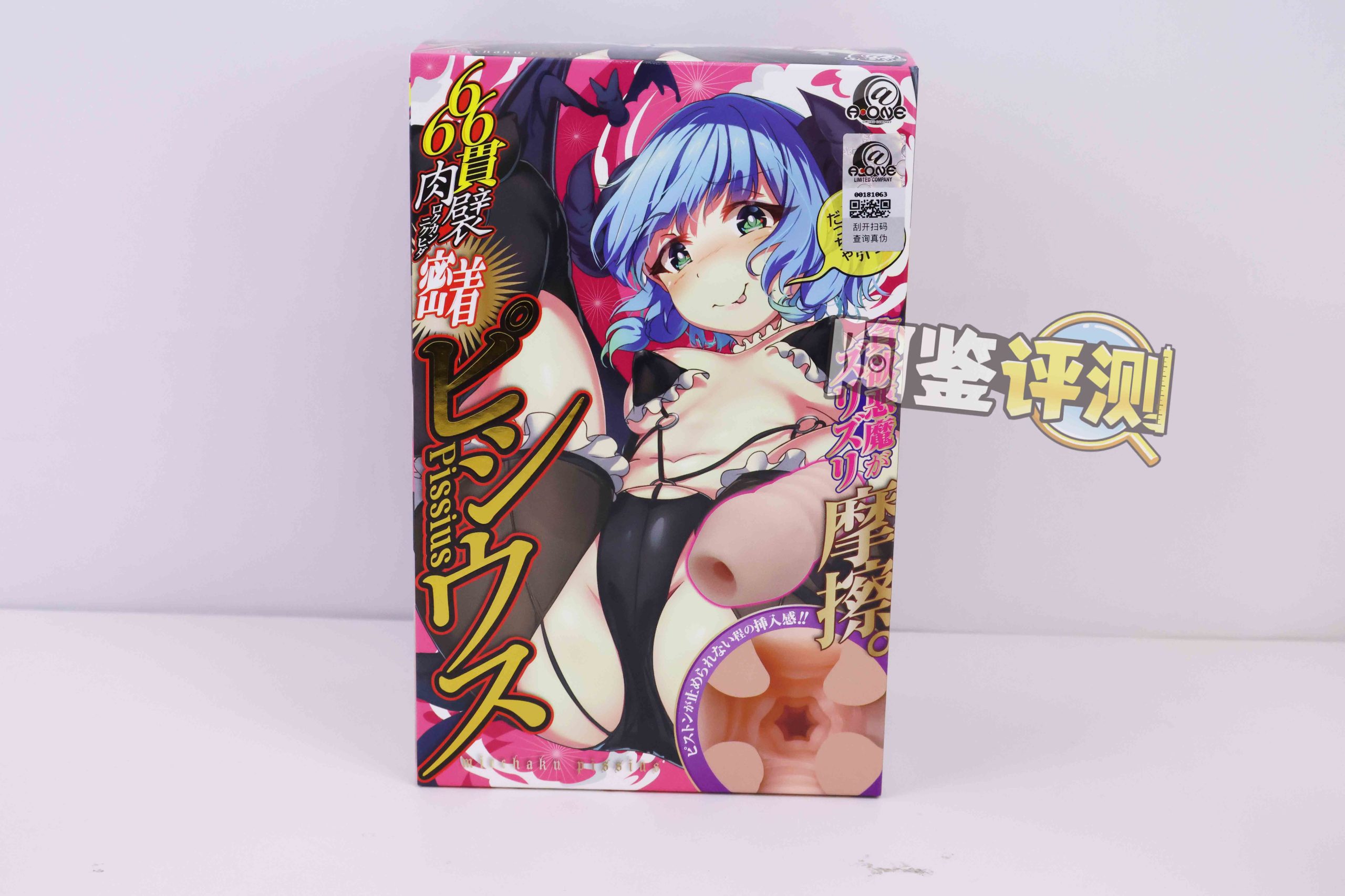 A-one—“六连子宫-四代”评测！粗暴平庸的剐蹭感，如同拆下的零件一般简单的构造