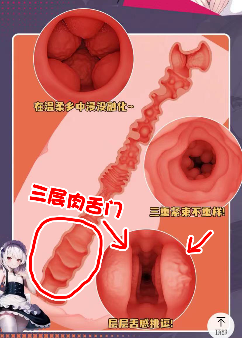 GOSE—“契约女仆—妹妹小赛”！多重肉舌，变换肉球，从未体验的新型风格！