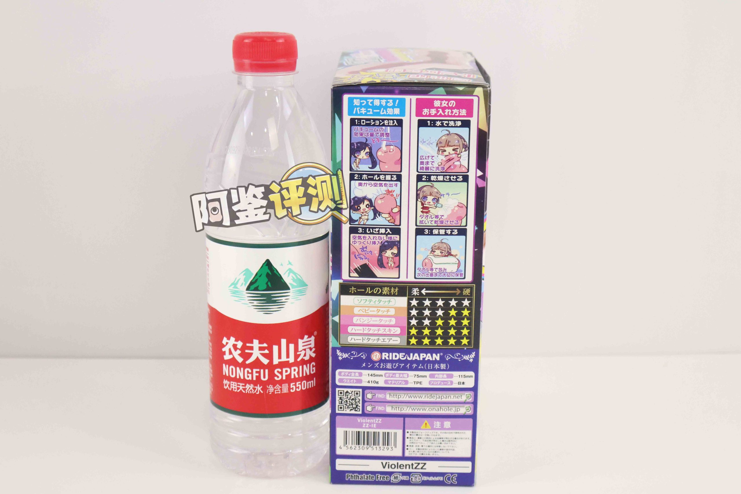 Ride Japan—“暴力ZZ”评测！连续肉块强势阻挡？纯粹机械式的大按摩器