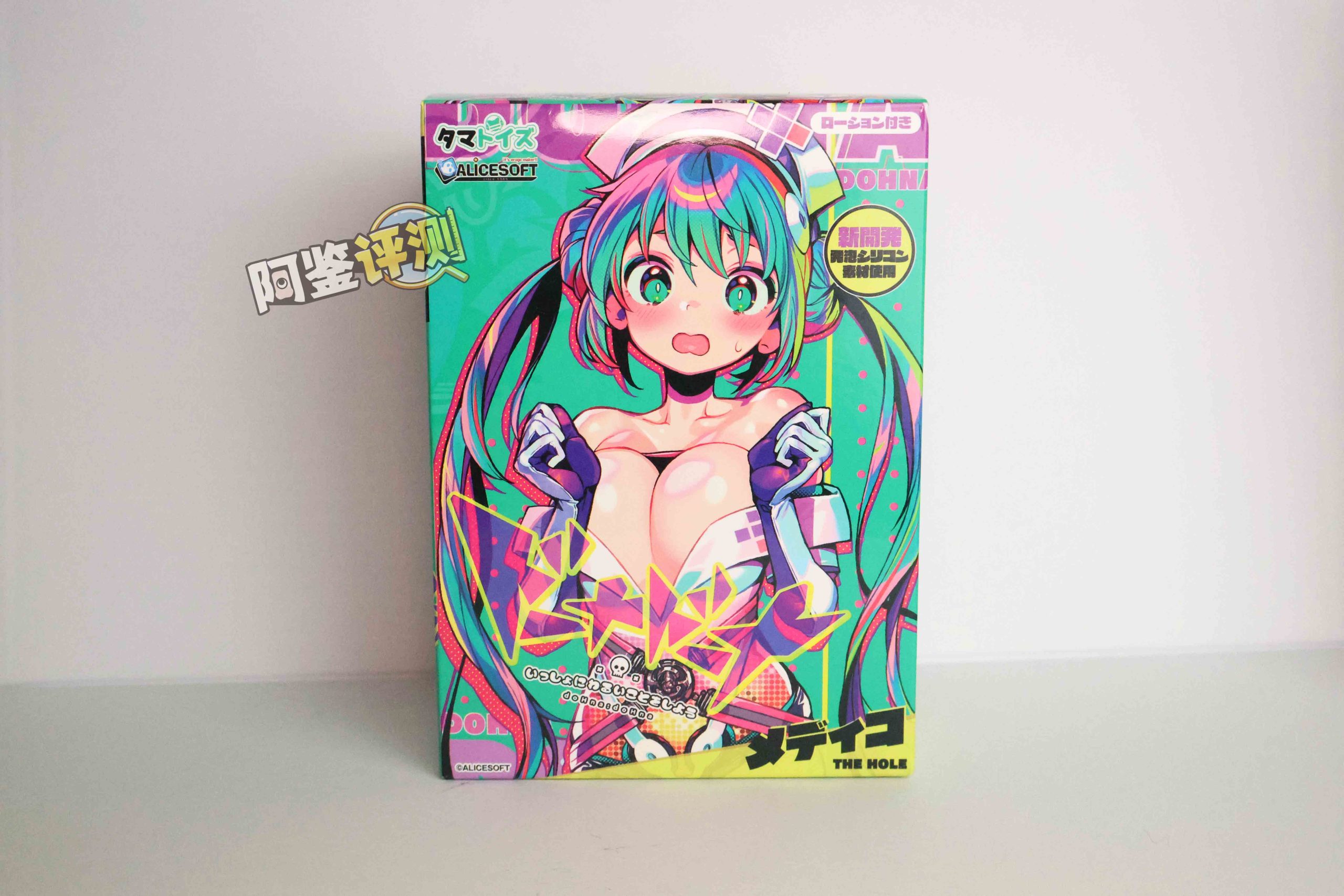 汤玛托易士——“搞笑/联动类飞机杯”大评测！①