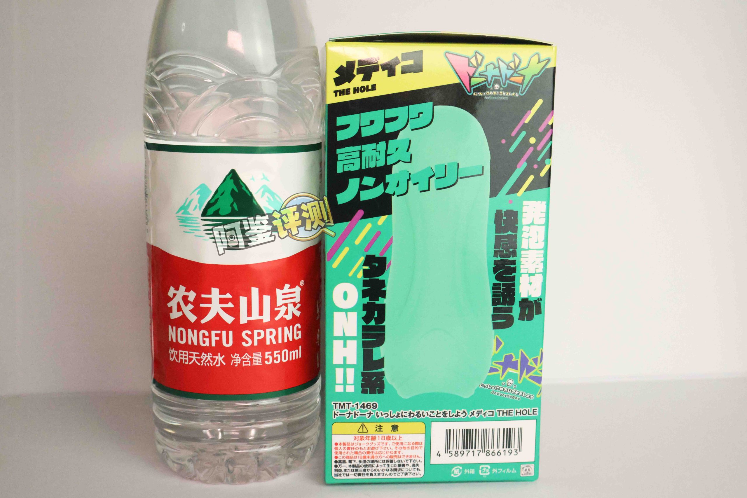 汤玛托易士——“搞笑/联动类飞机杯”大评测！①