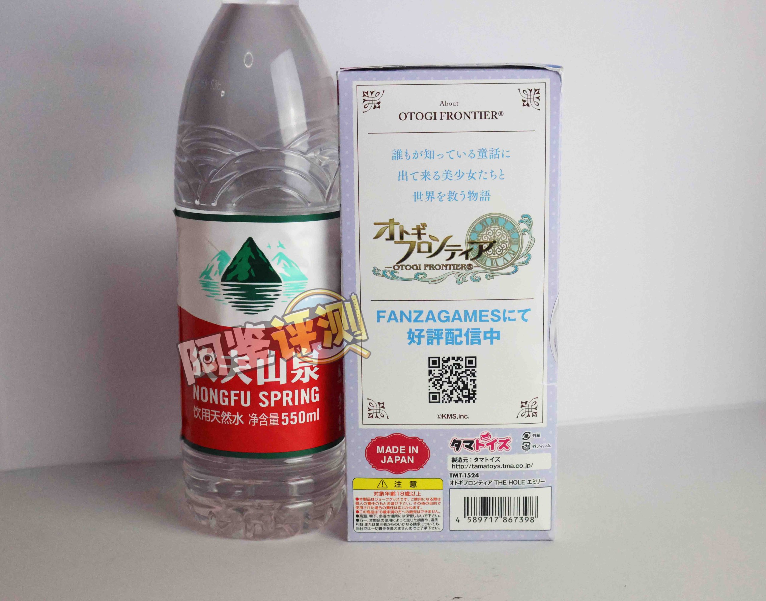 汤玛托易士——“搞笑/联动类飞机杯”大评测！②