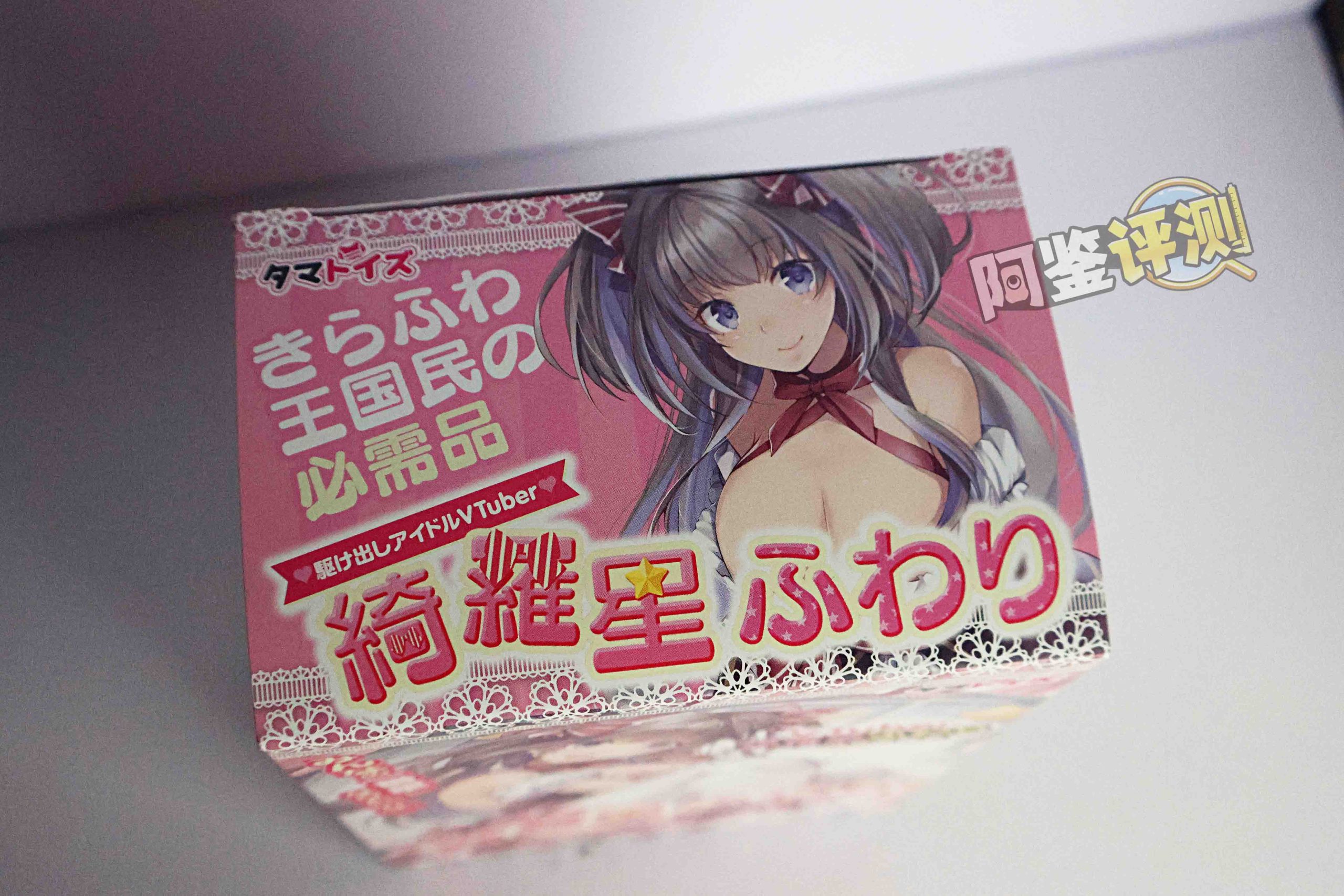 汤玛托易士——“搞笑/联动类飞机杯”大评测！③