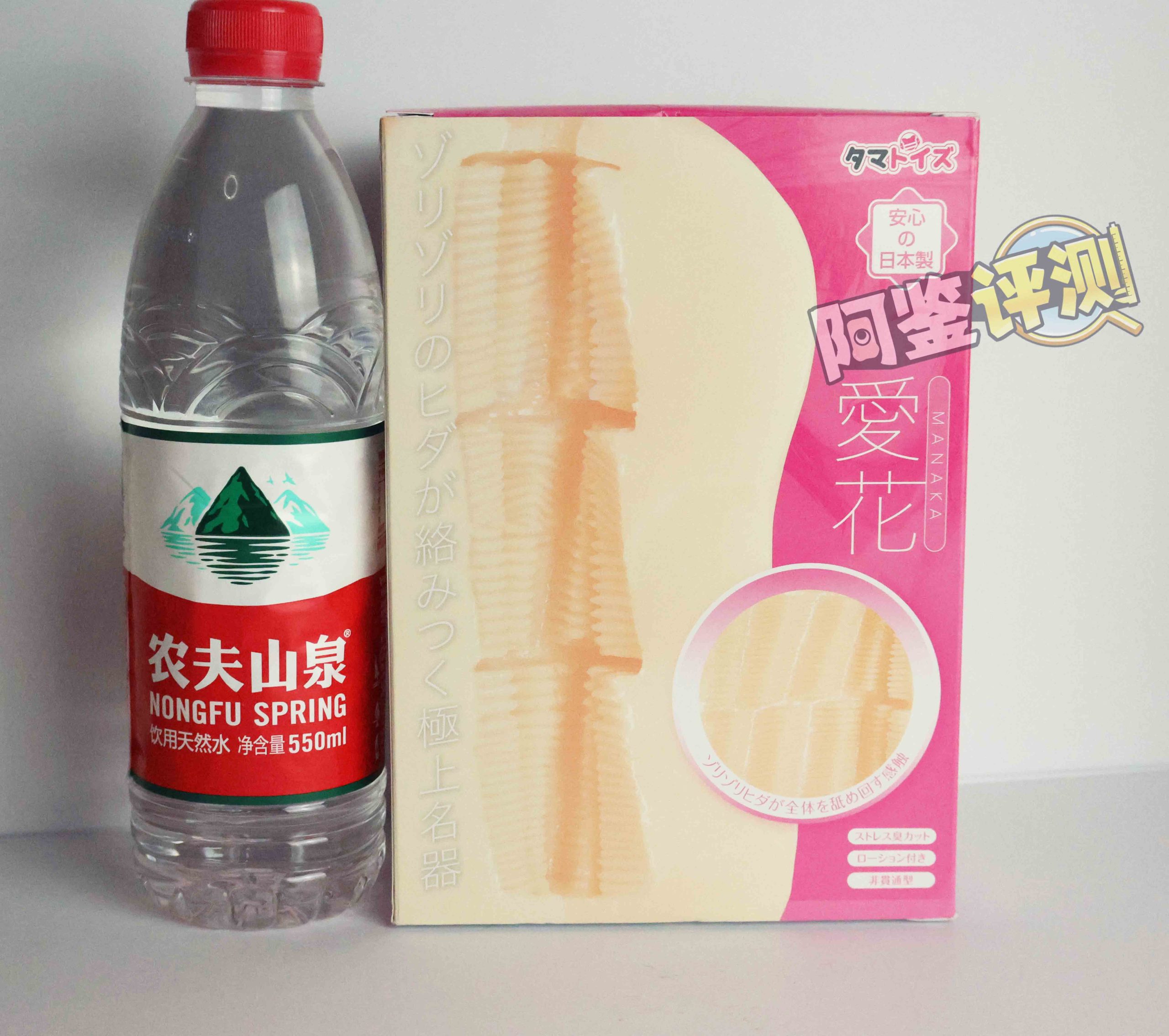 汤玛托易士——“搞笑/联动类飞机杯”大评测！③