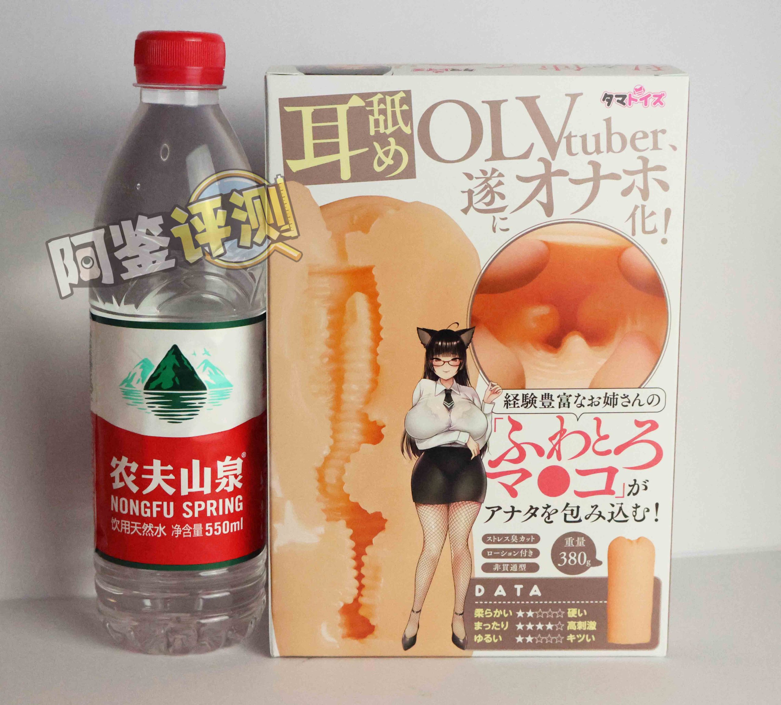 汤玛托易士——“搞笑/联动类飞机杯”大评测！②