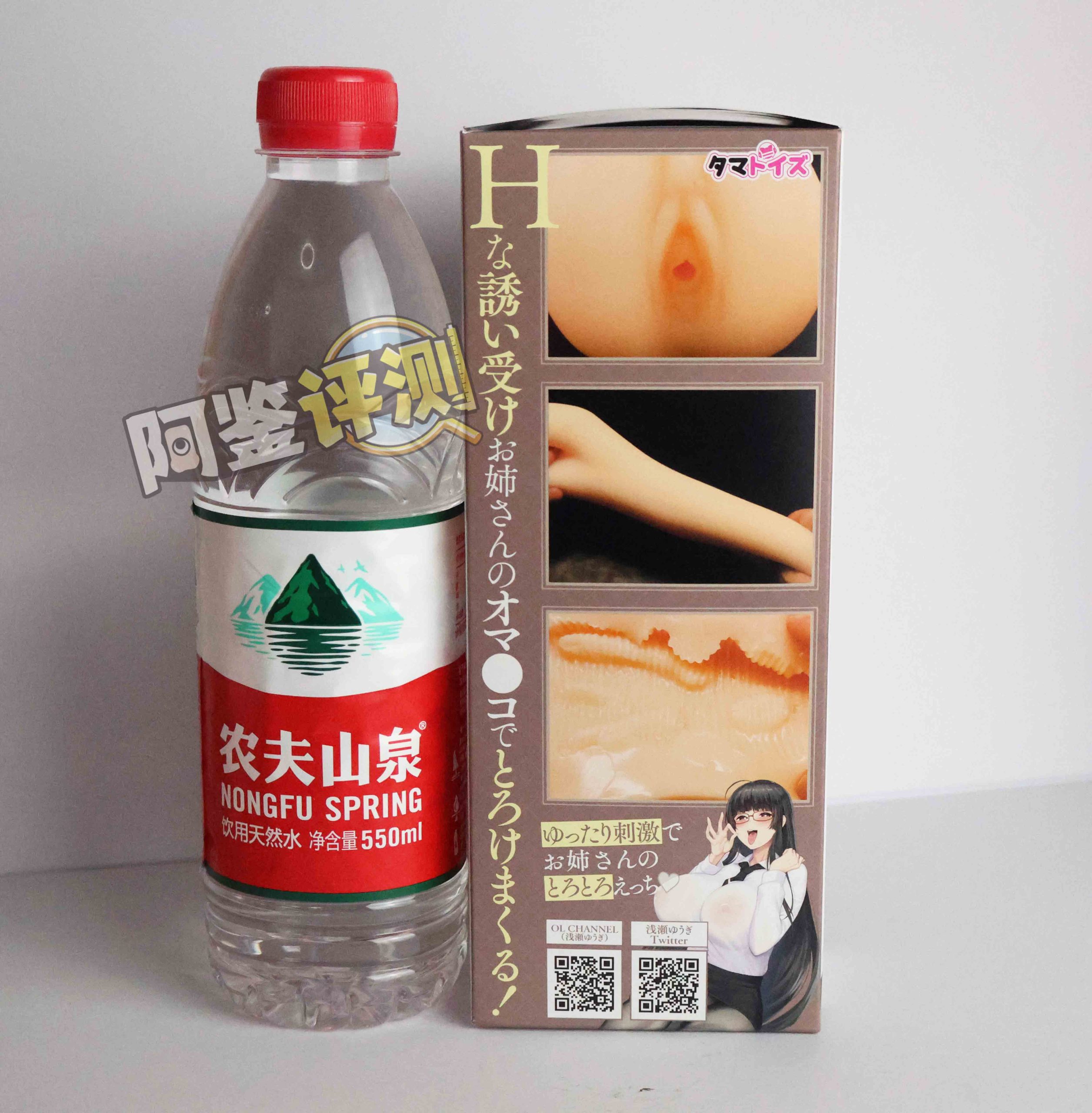 汤玛托易士——“搞笑/联动类飞机杯”大评测！②