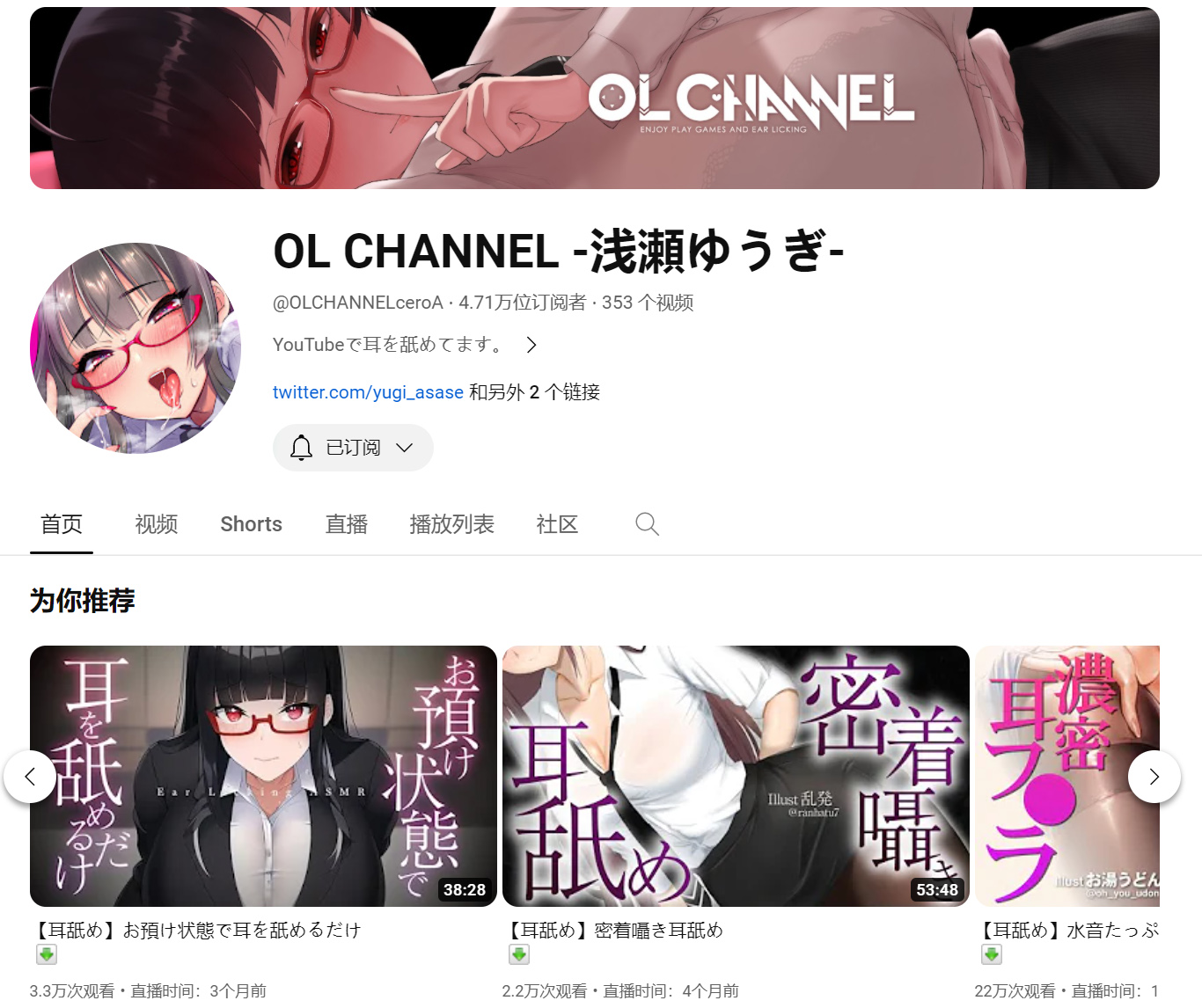 汤玛托易士——“搞笑/联动类飞机杯”大评测！②