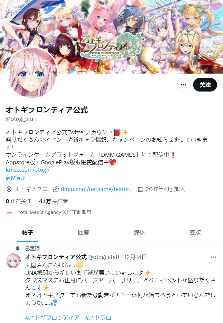 汤玛托易士——“搞笑/联动类飞机杯”大评测！②