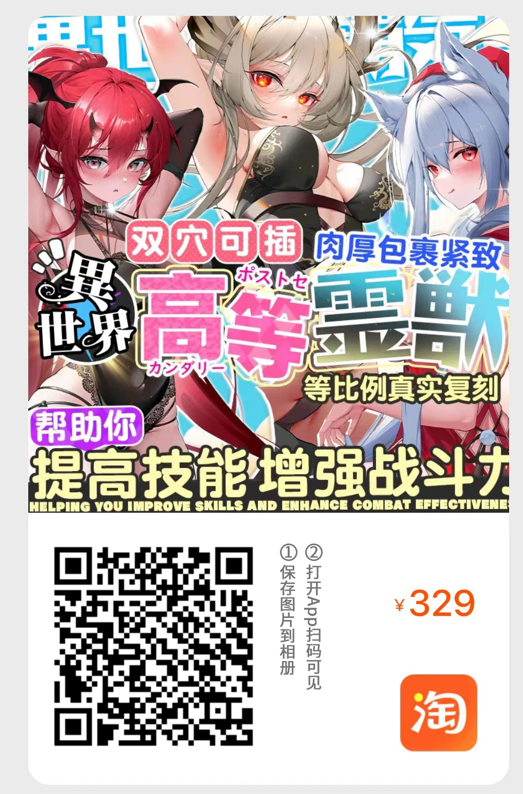 GXP—“异世界 龙娘”评测！1.4kg！飞机杯中的“超大杯”！到底算半身还是算名器？