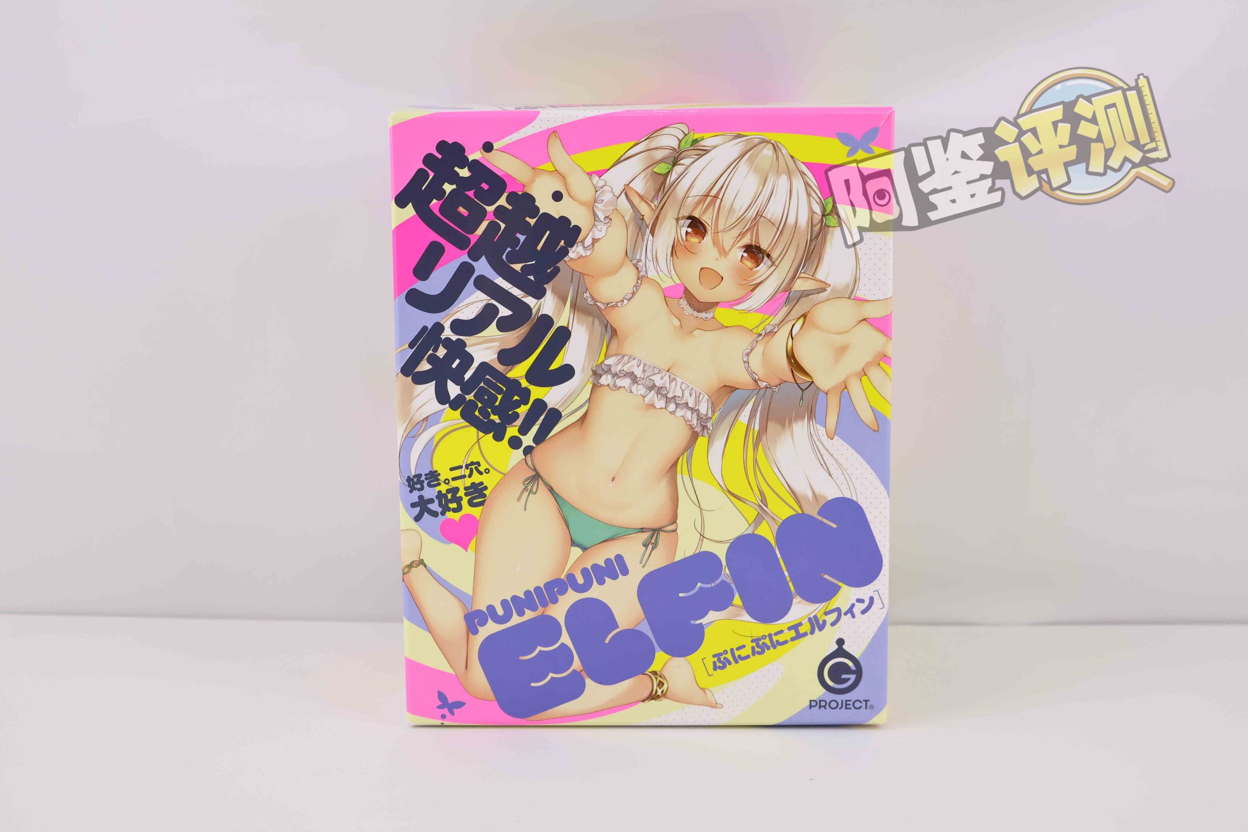 G-project——“艾露法”评测！又双叒叕是双通道，何时业界能放弃这个念头？