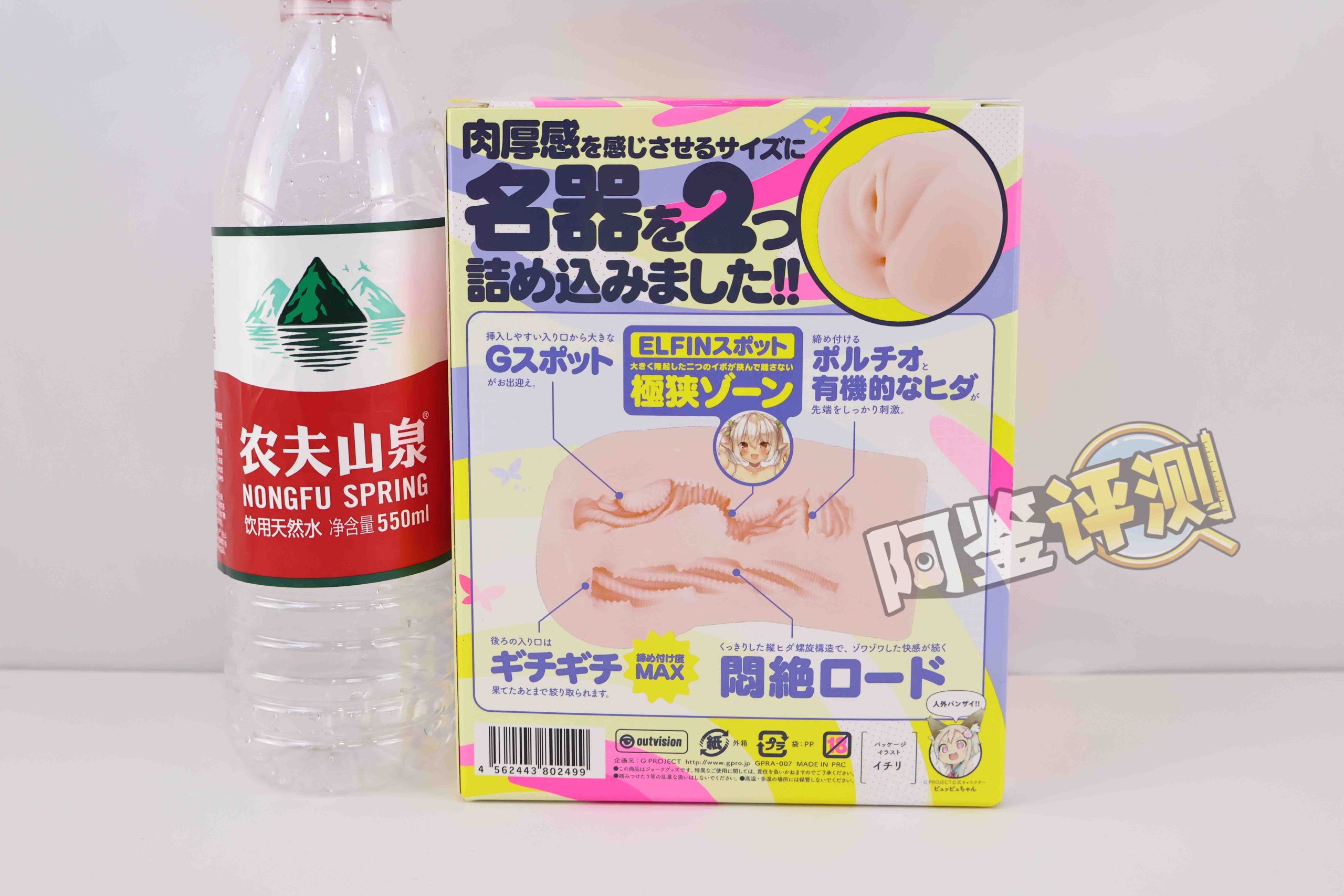 G-project——“艾露法”评测！又双叒叕是双通道，何时业界能放弃这个念头？