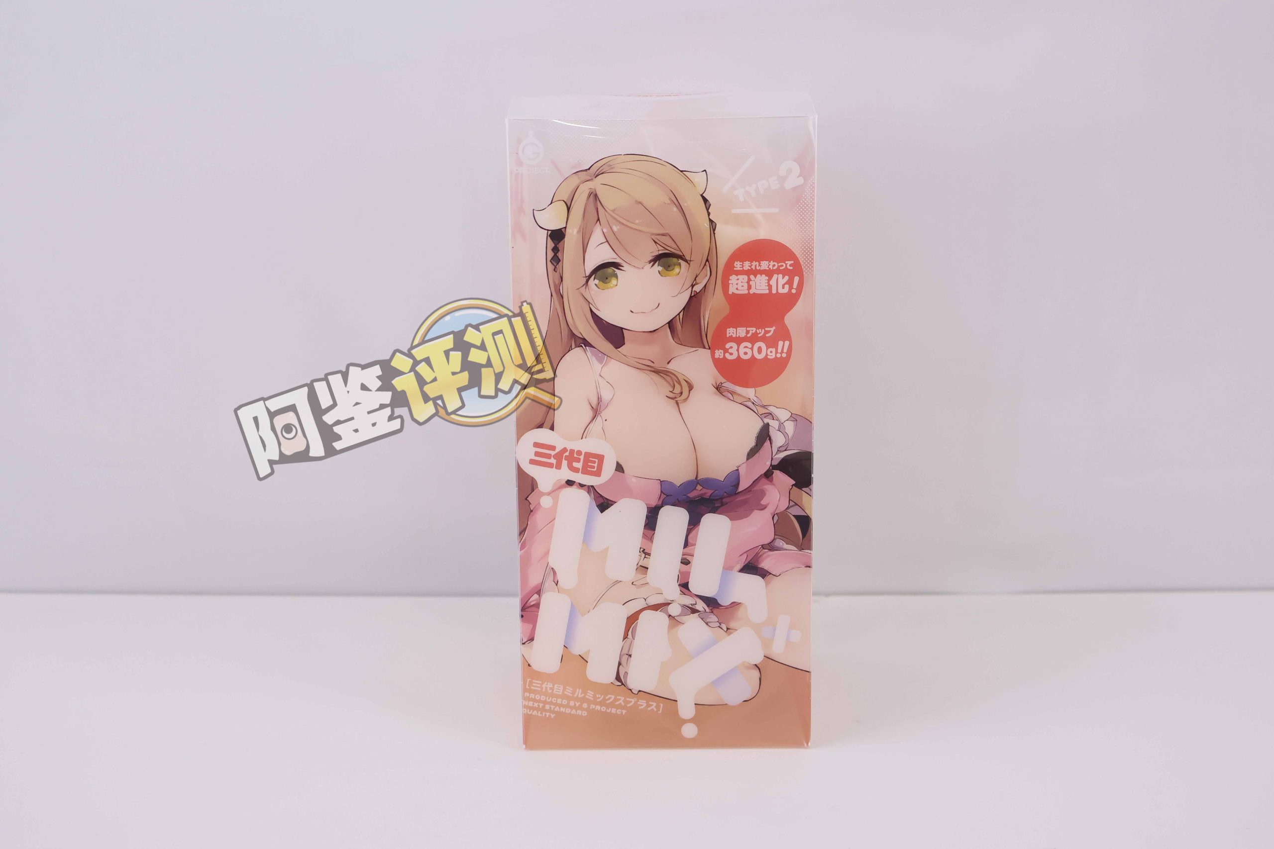 G-project——“奶瓶三代plus”评测！奶瓶系列大合集评测，这个外形，真的有那么方便？