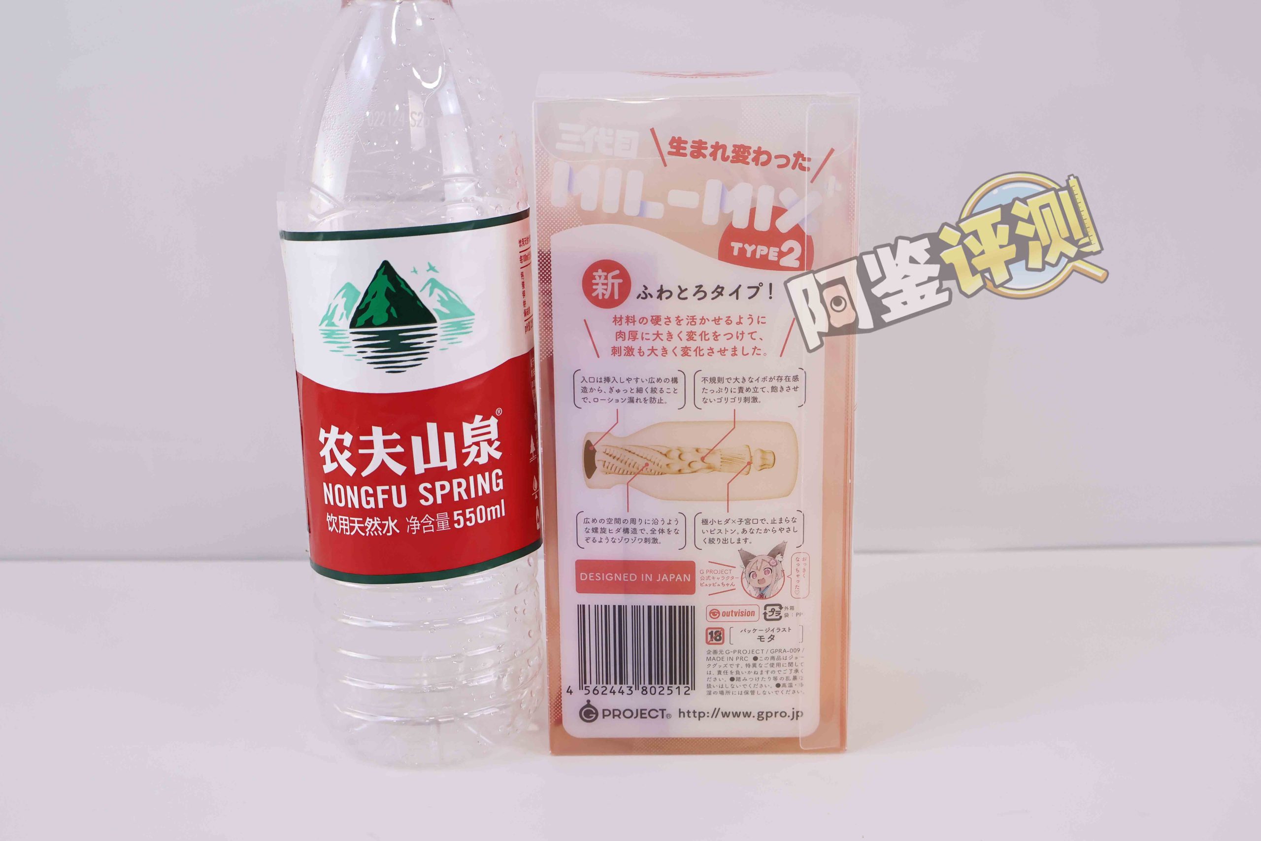 G-project——“奶瓶三代plus”评测！奶瓶系列大合集评测，这个外形，真的有那么方便？