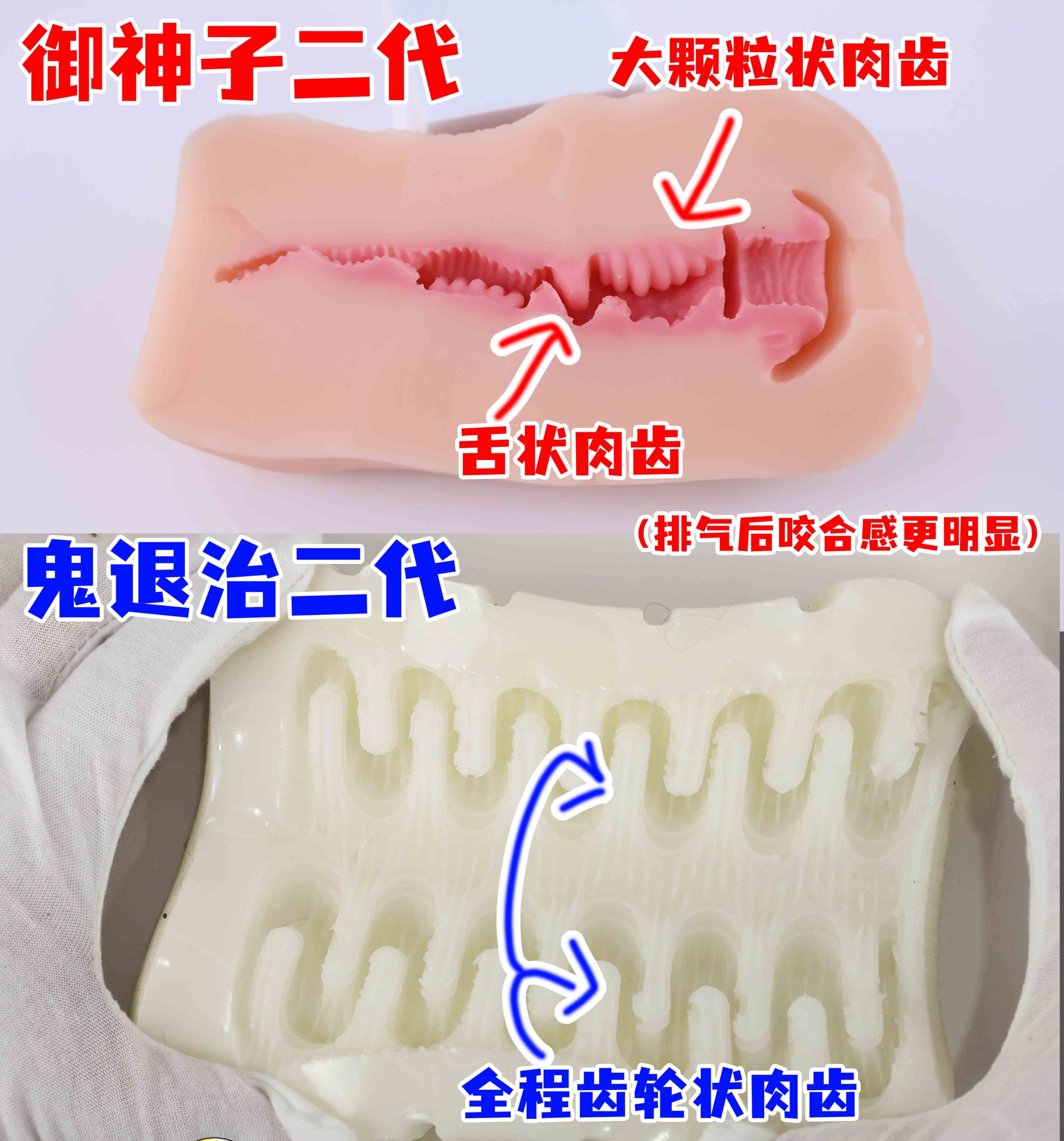 LoveFactor—“御神子（二代）”评测！典中典！与超御神子再次瑟瑟游戏！