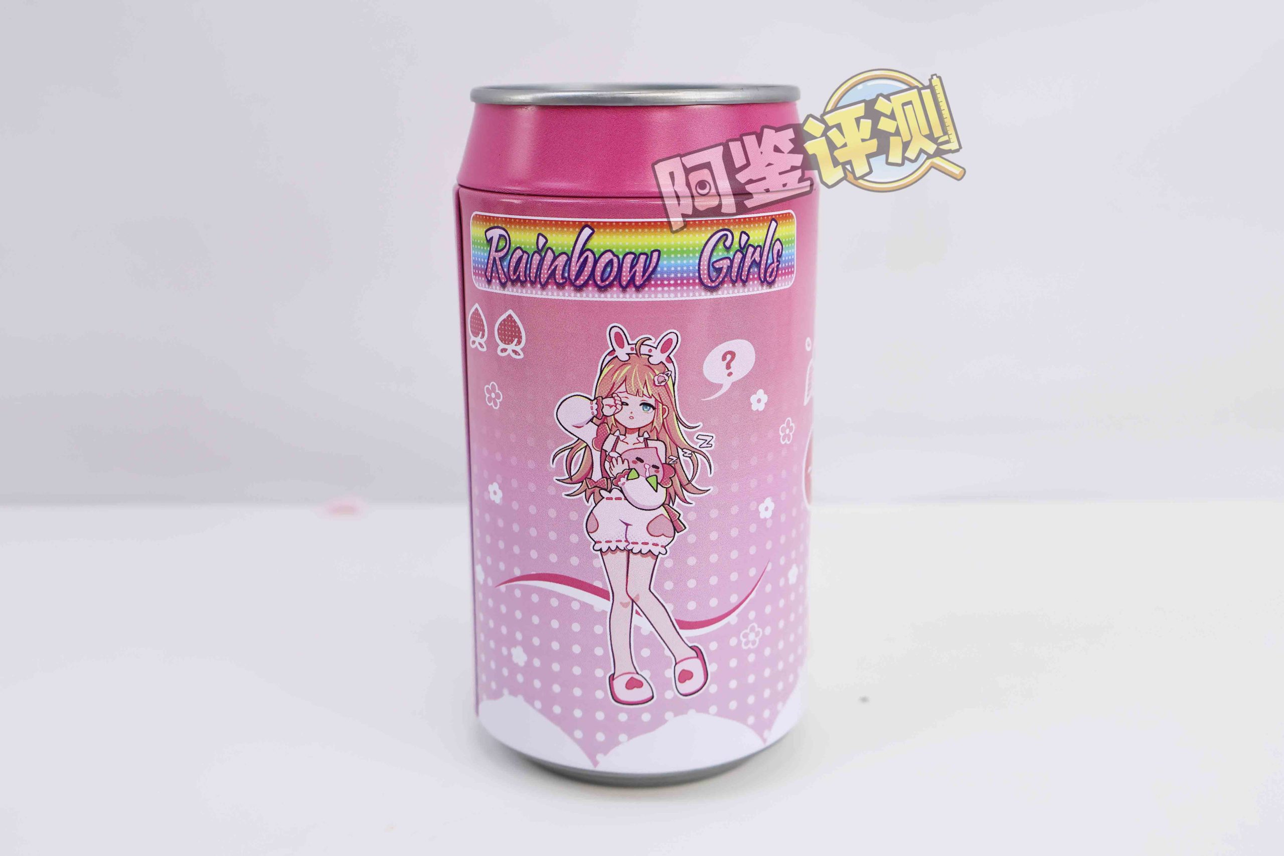 杯多多-“七彩罐娘”评测！隐蔽型小杯，图一乐还是真实用？（下：紫，粉，绿，蓝）