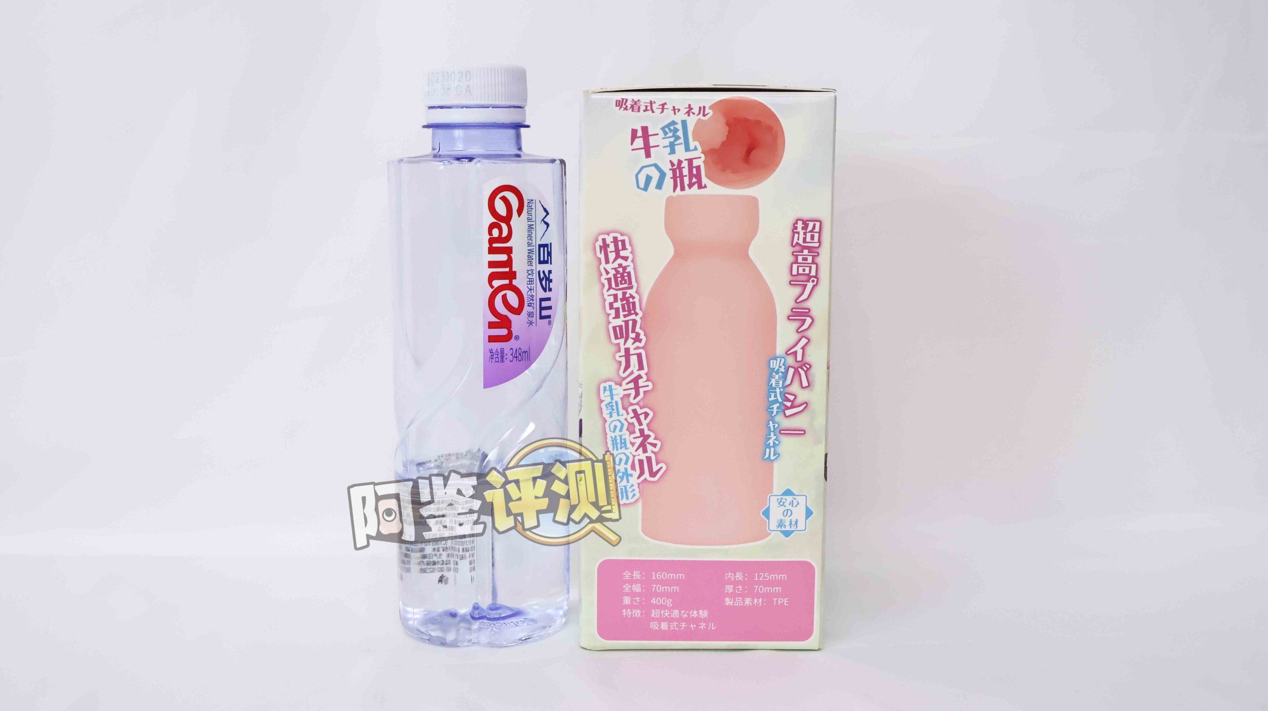 G-project——“奶瓶三代plus”评测！奶瓶系列大合集评测，这个外形，真的有那么方便？