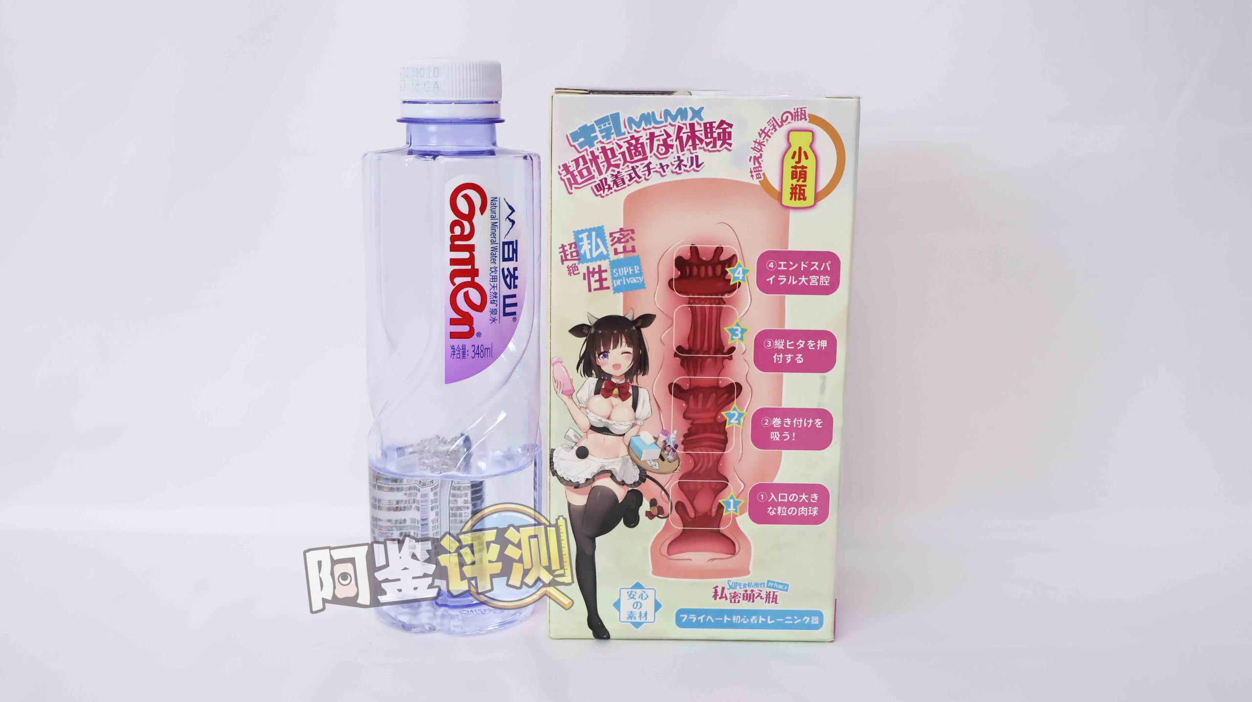 G-project——“奶瓶三代plus”评测！奶瓶系列大合集评测，这个外形，真的有那么方便？