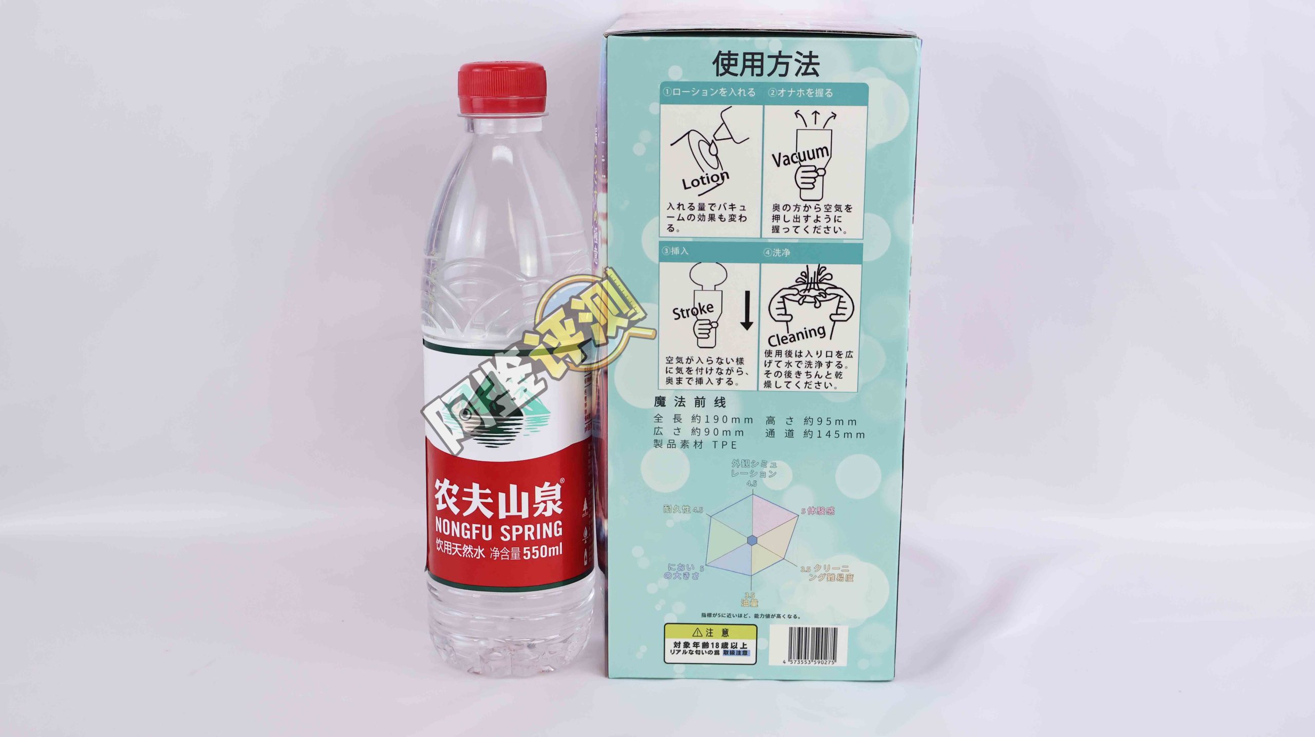 GXP—“魔法前线”评测！让人舒服的外形和通道，内外层的优秀搭配！