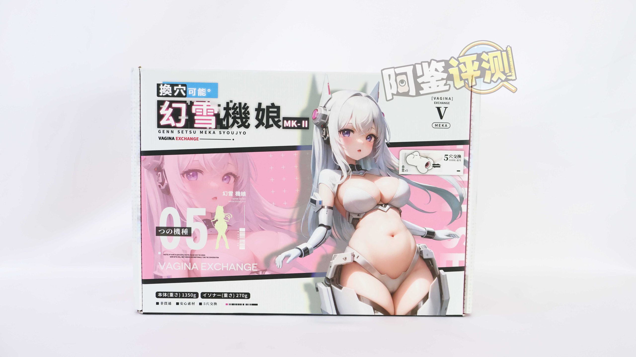 YUU——“幻雪机娘”评测！“超级五合一”的多种体验？说实话我只能感觉到两种...