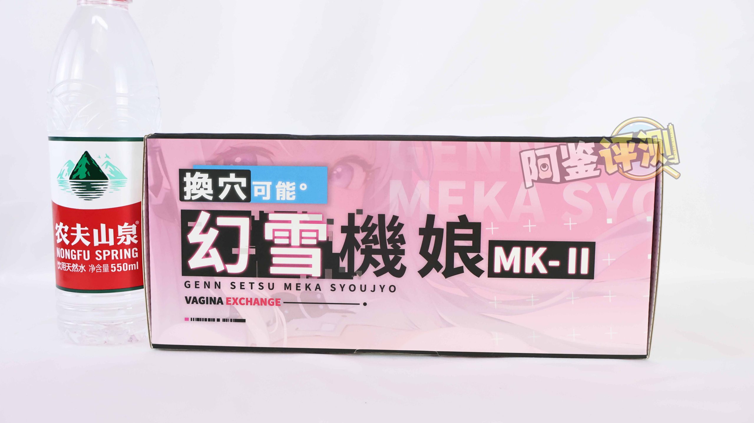 YUU——“幻雪机娘”评测！“超级五合一”的多种体验？说实话我只能感觉到两种...