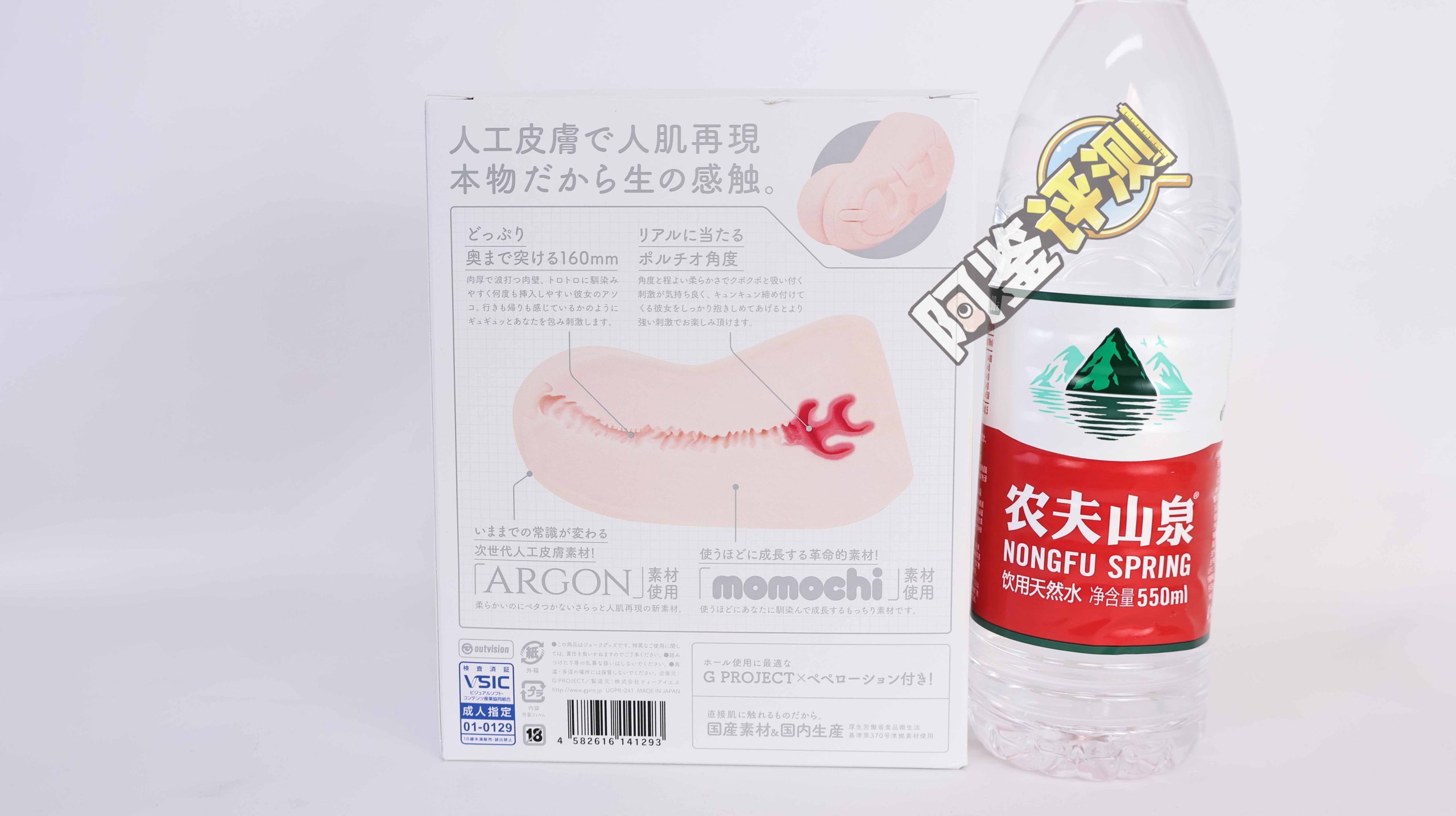 G—project——“HON-MONO MK2人工皮肤版”评测!外层“镀膜”后的新版,是否得到了很大提升?