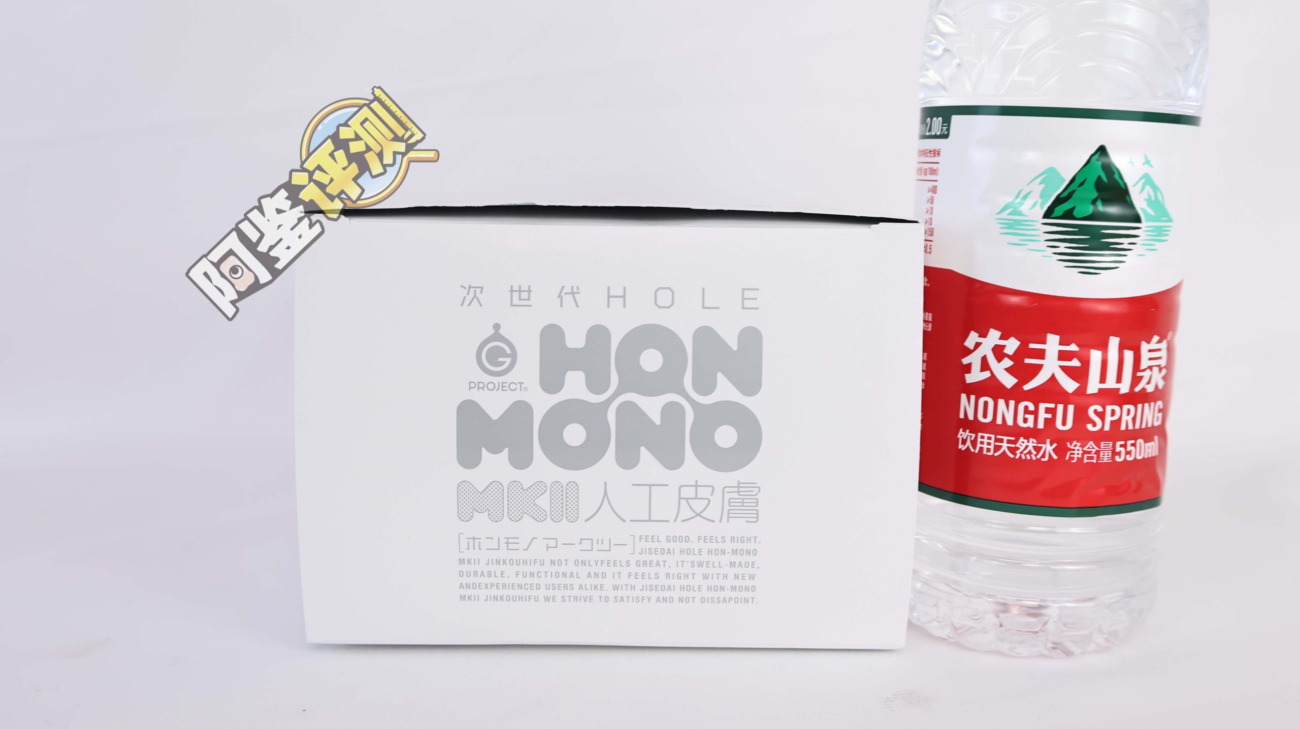 G—project——“HON-MONO MK2人工皮肤版”评测!外层“镀膜”后的新版,是否得到了很大提升?