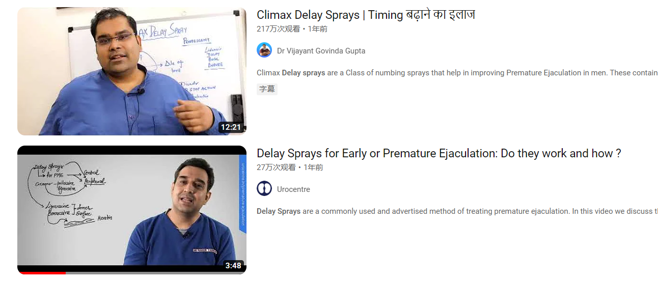 涩井“延时喷雾/湿巾”评测！麻醉换来的【耐久度】，是维护男人尊严，还是自欺欺人？