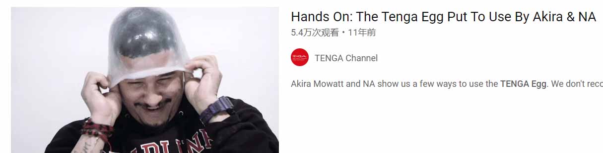 GOSE——“桃仙”评测！桃子形状的咪咪球，效果似乎更加不理想